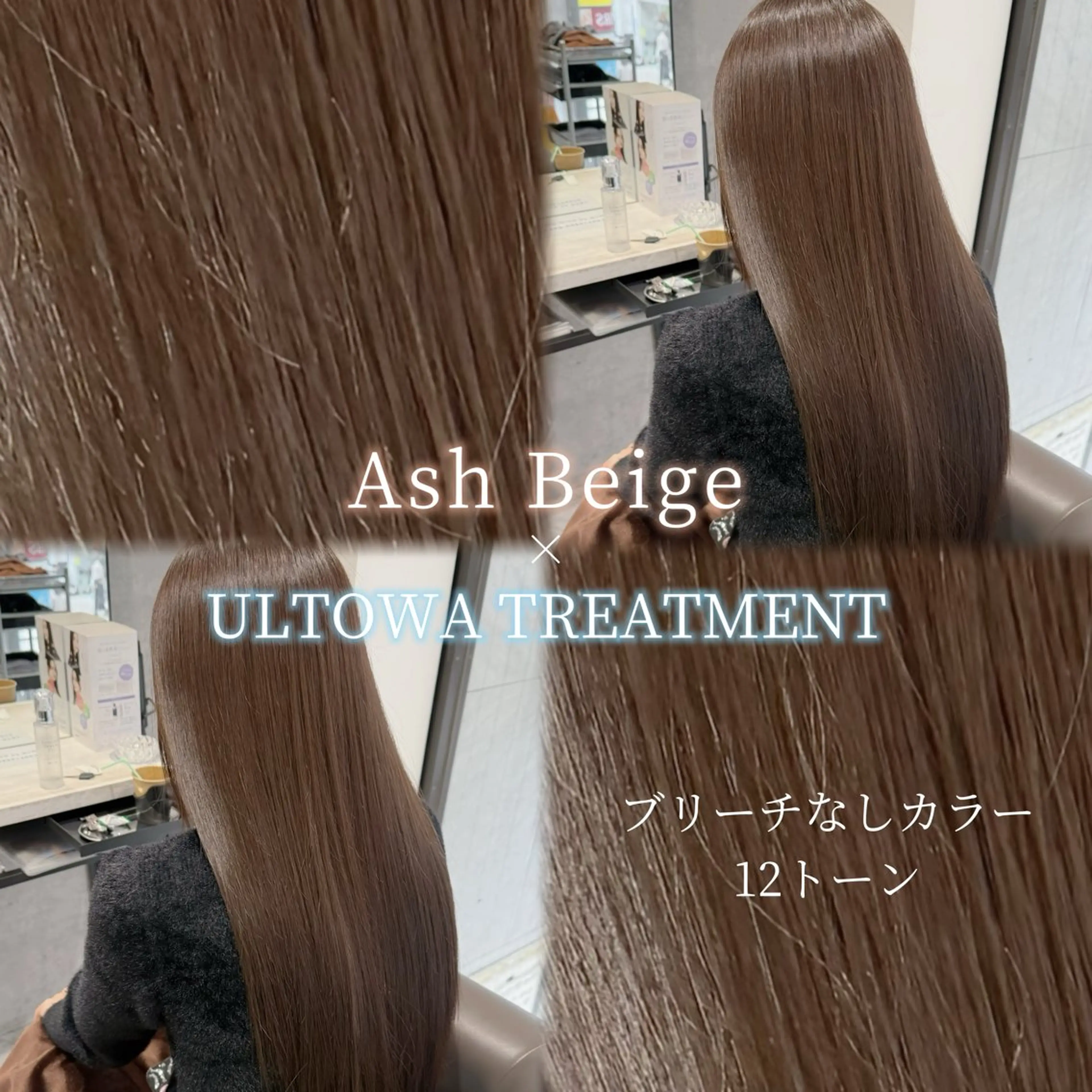 ロング カラー 髪質改善 ヘアカラー トリートメント Grow by NYNY 馬渡 真輝のヘアスタイル