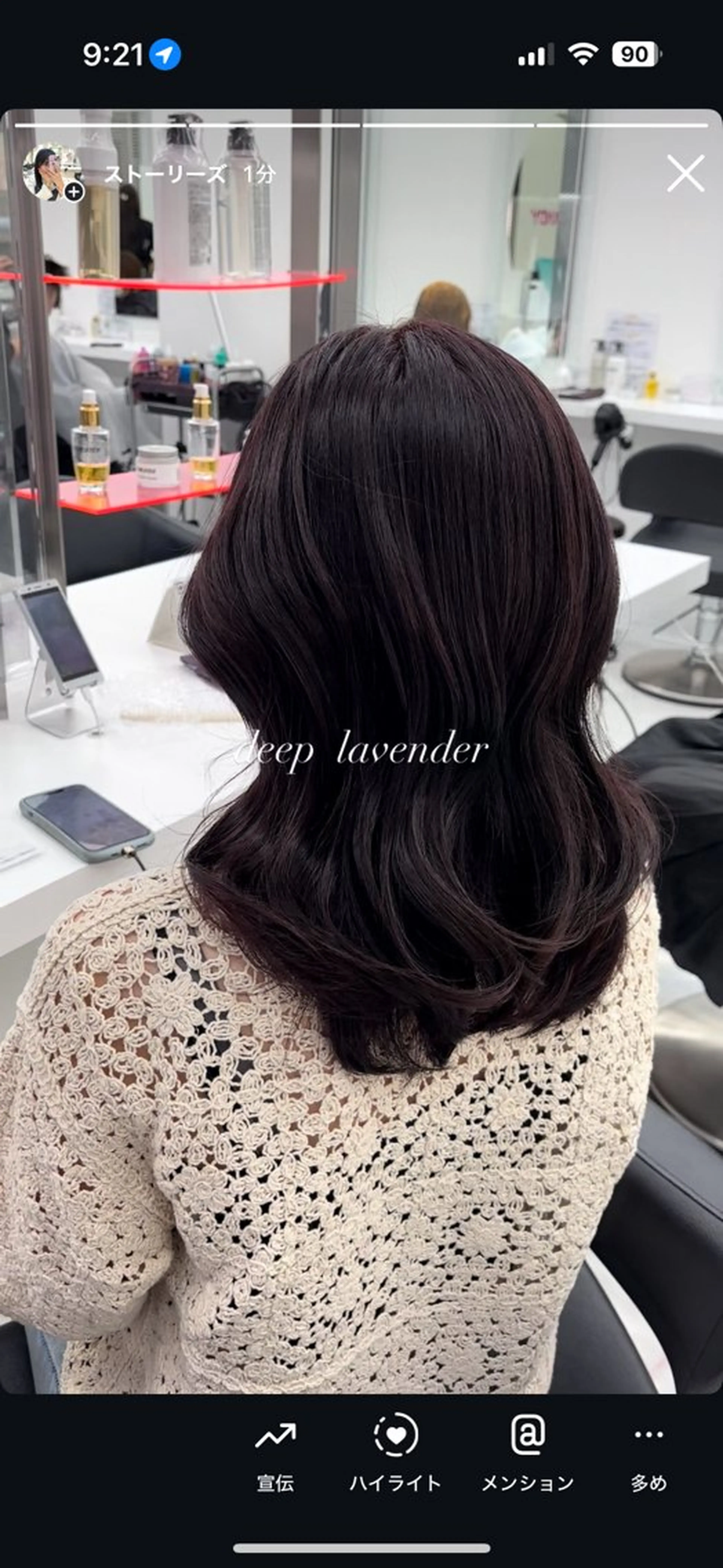 カラー かわいい艶髪🤍 れいな🤍のヘアスタイル