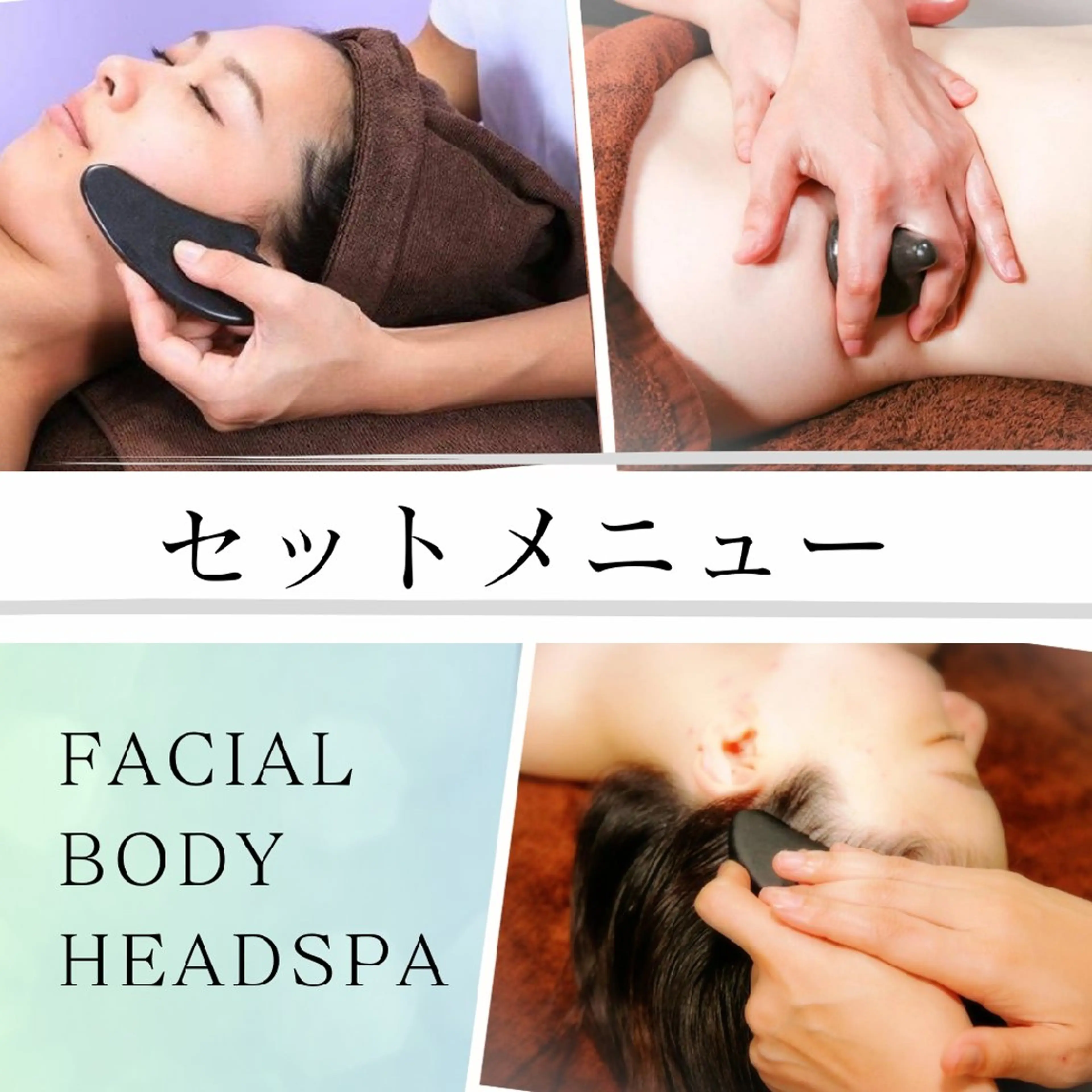 エステ リラク ＬｅａＬｕａｎａ✿ ｵｰﾅｰｾﾗﾋﾟｽﾄのエステ・リラクイメージ