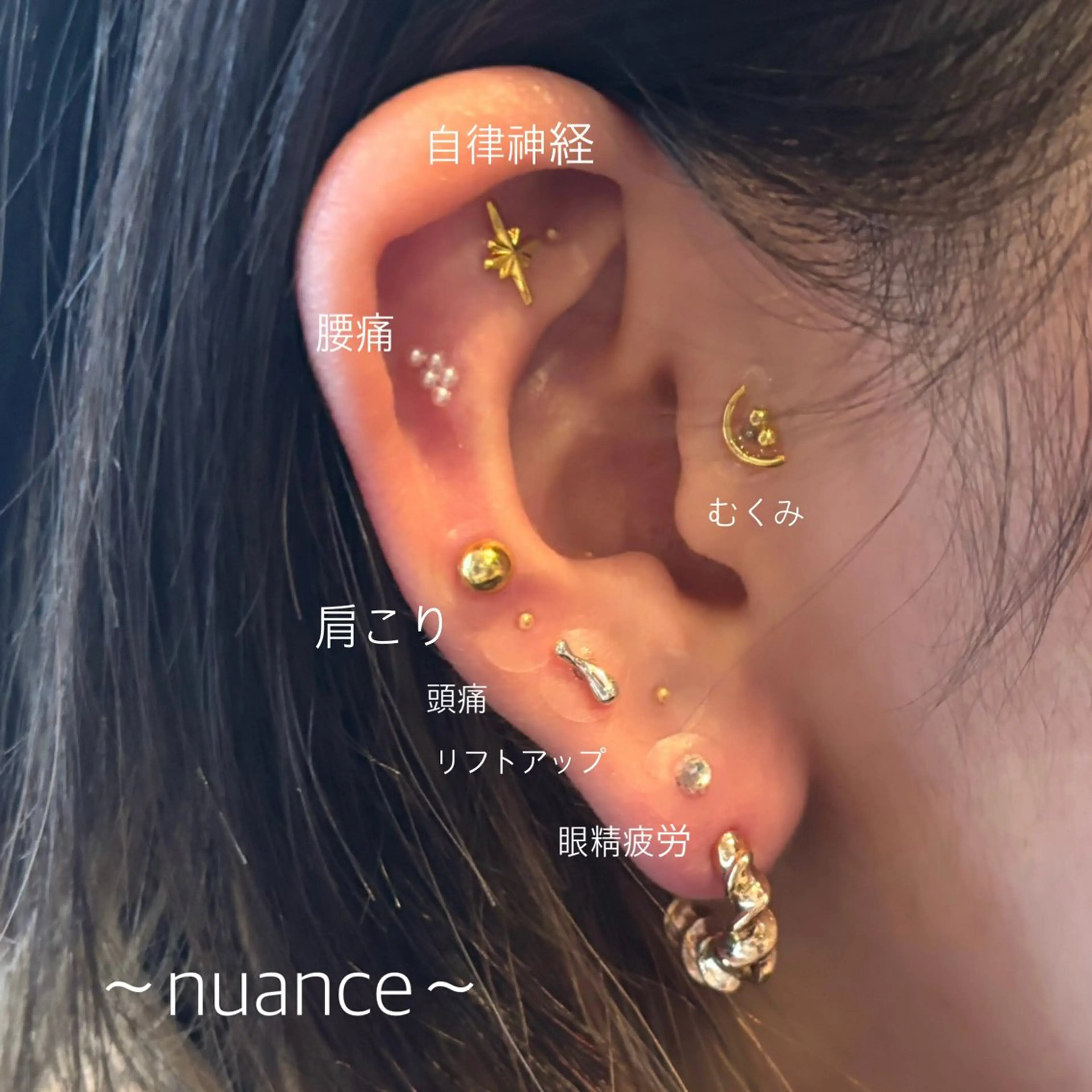 大関 はるかのヘアスタイル