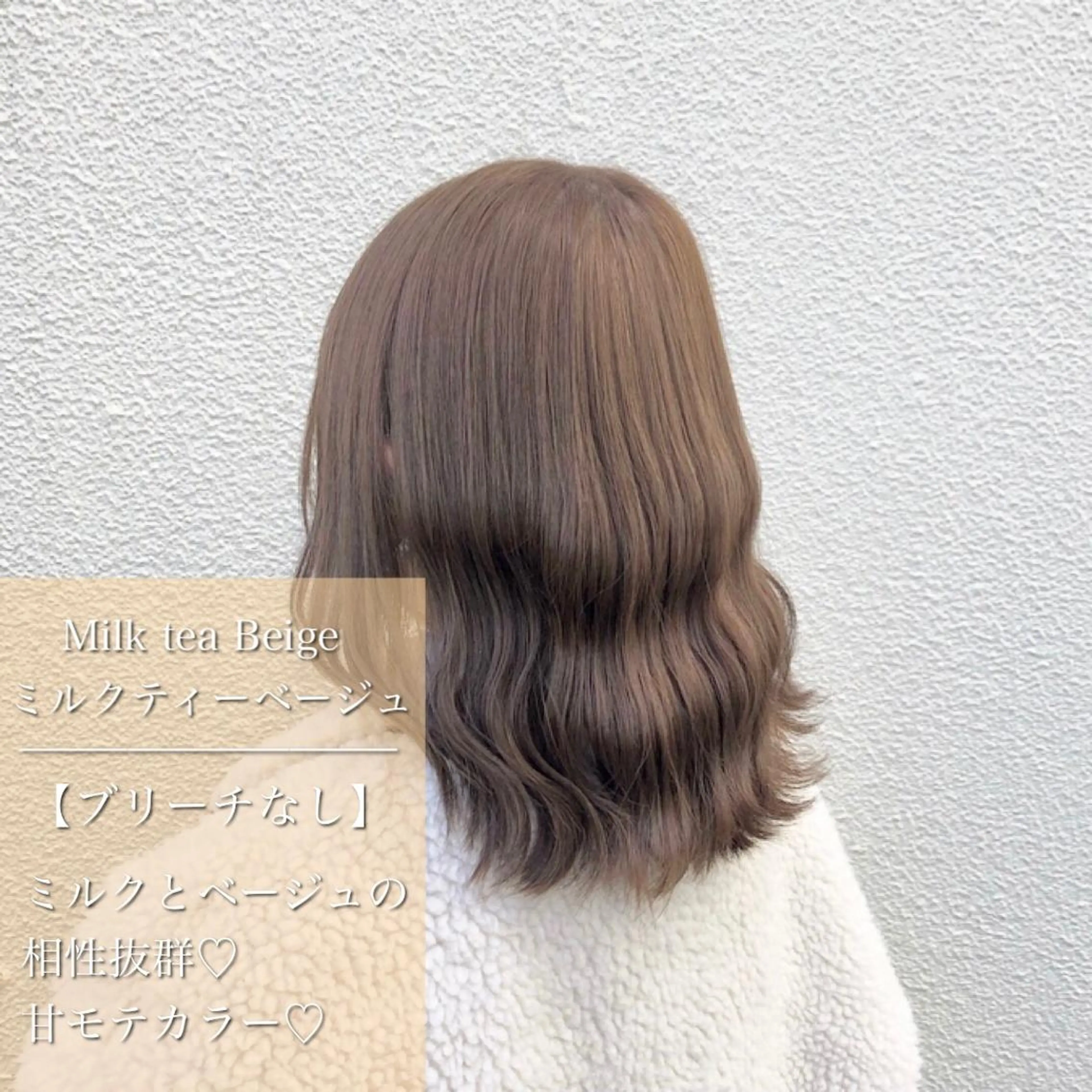 ミディアム カラー ヘアカラー トリートメント 🎀透明感カラー🎀 mikaのヘアスタイル
