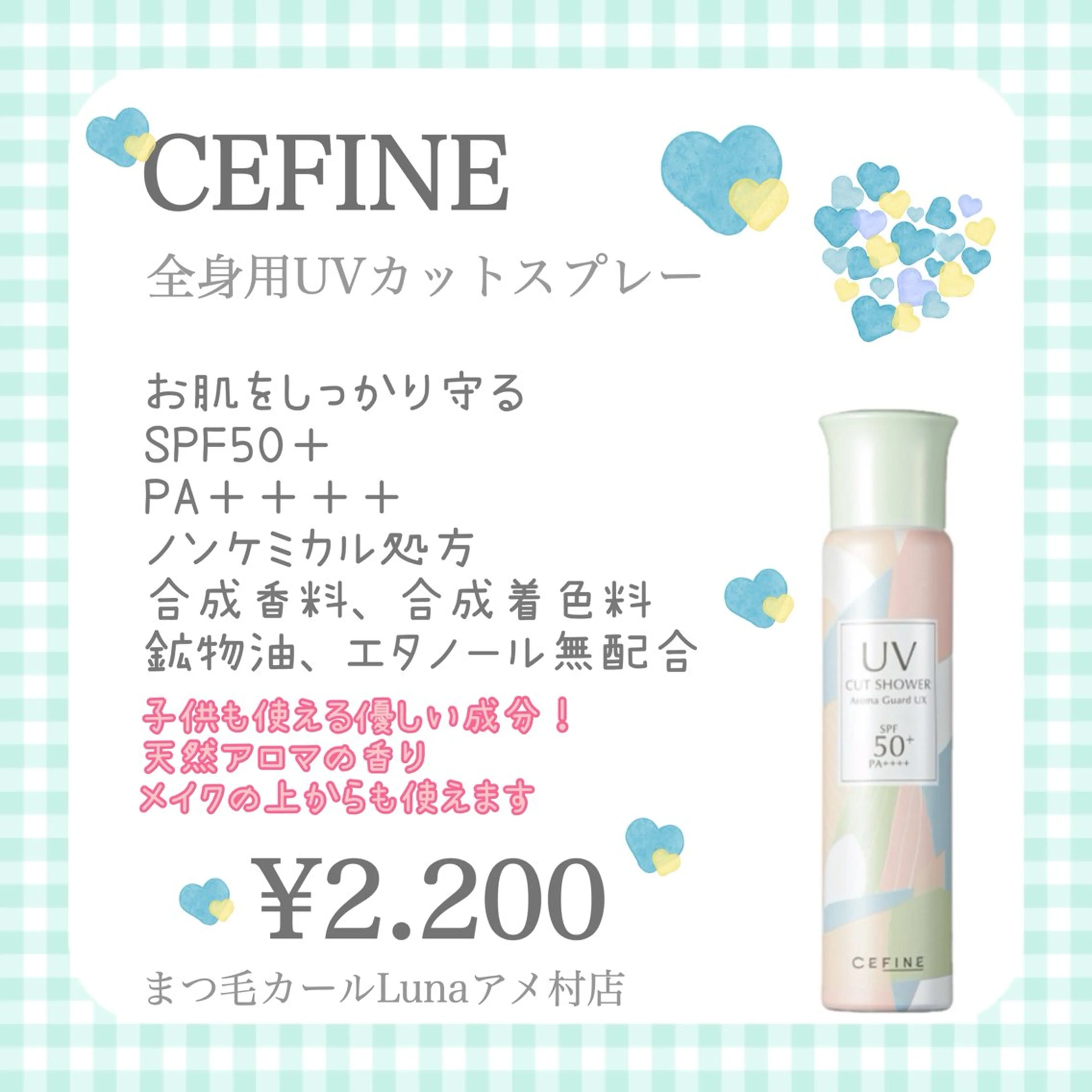 マツエク・マツパ まつ毛カールLuna アメ村店のマツエク・マツパデザイン