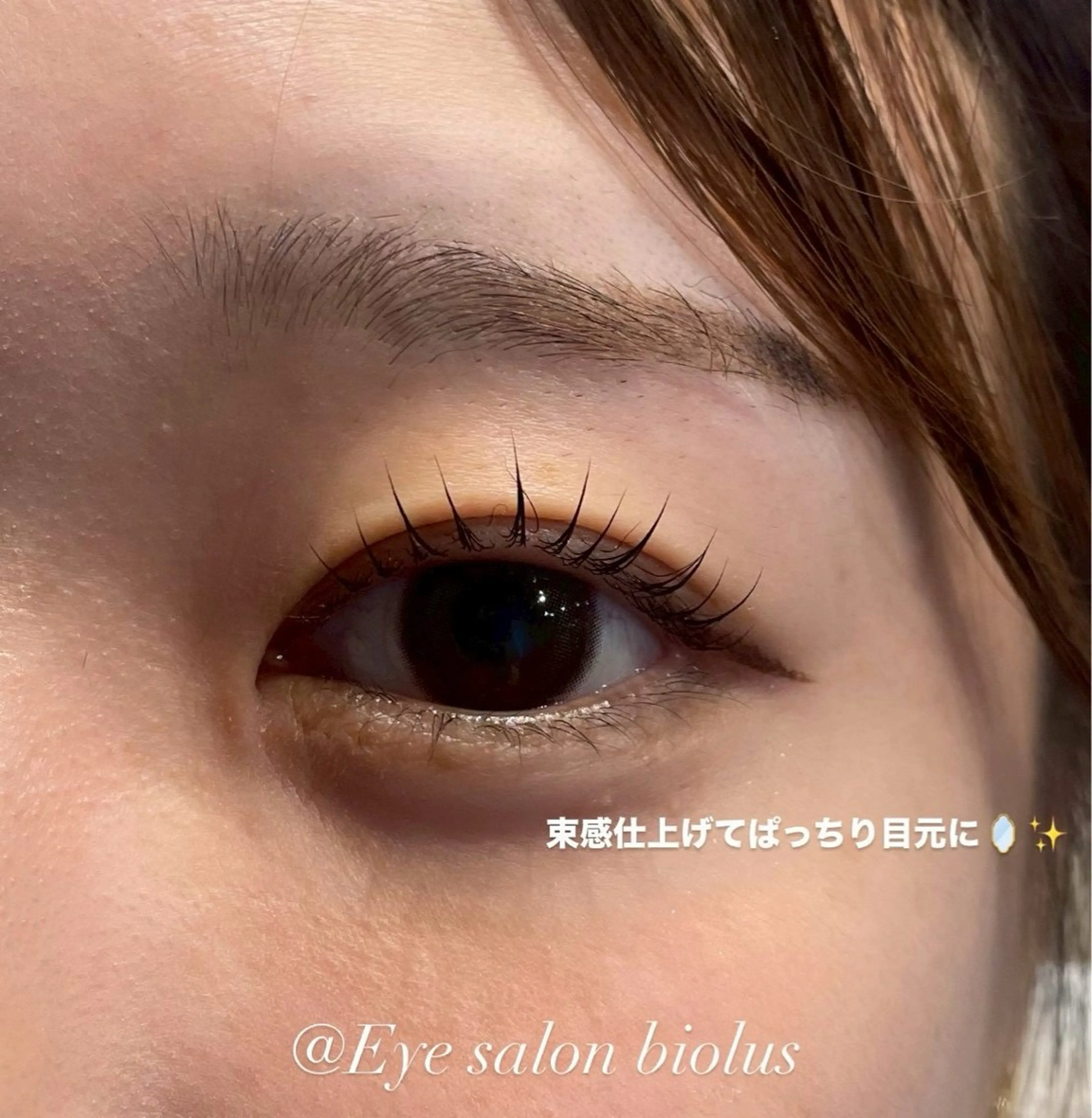 マツエク・マツパ バインドロック フラットラッシュ パリジェンヌラッシュリフト まつげパーマ 一重×まつ毛パーマ Biolus／天王寺 ２号店🌼Arisaのマツエク・マツパデザイン