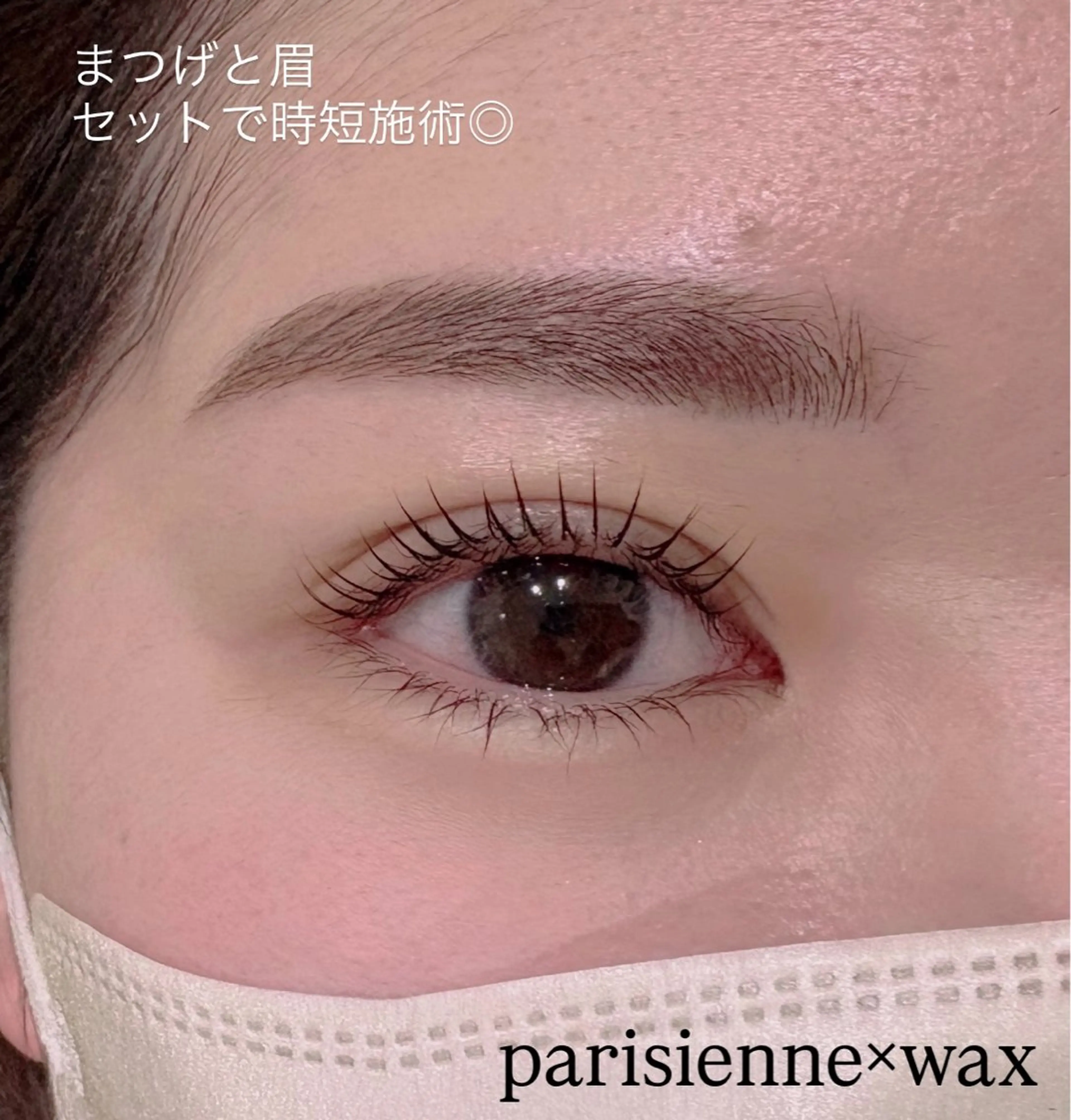 マツエク・マツパ マツパ 個室サロンAPiLA 橋本あゆみのマツエク・マツパデザイン