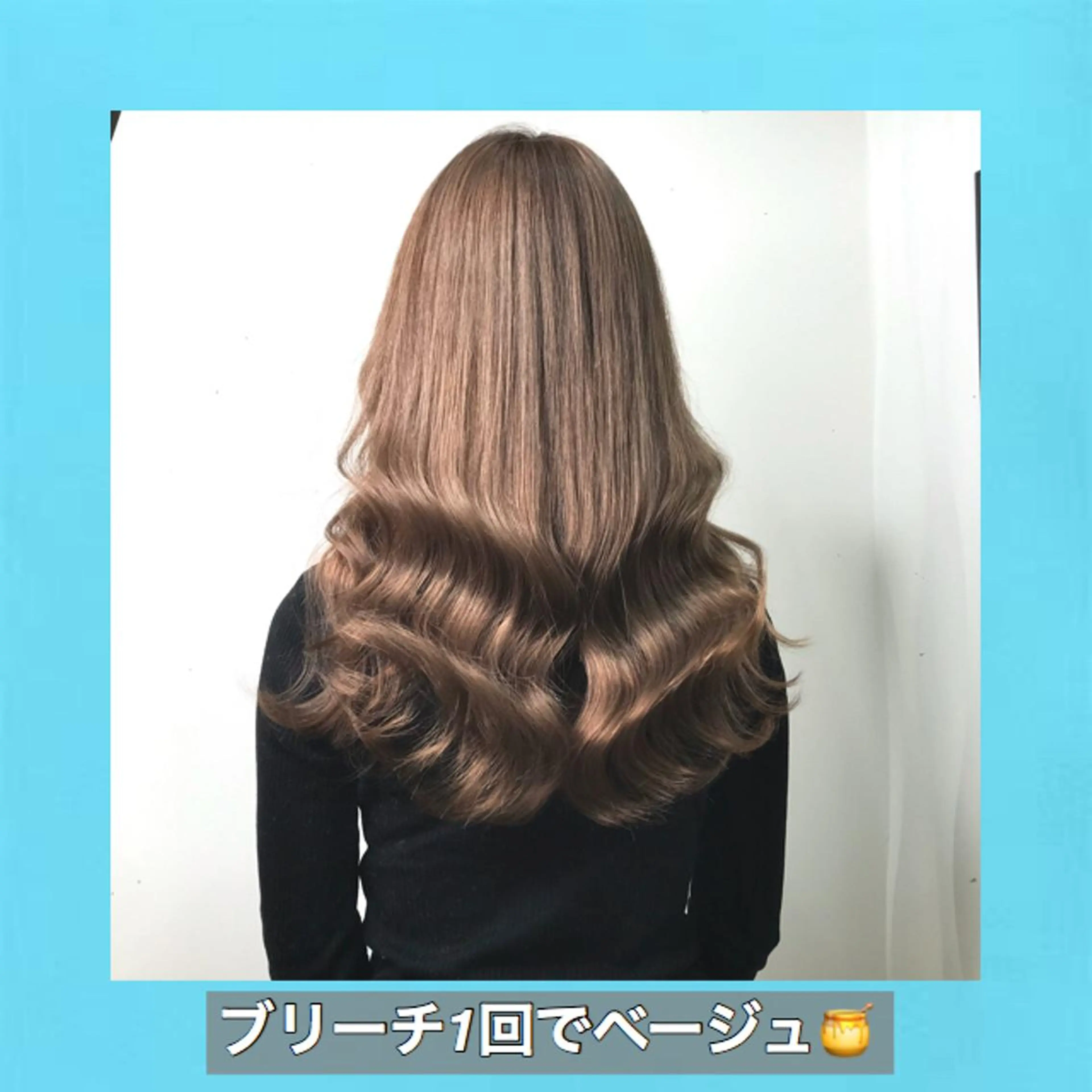 ロング カラー ベージュカラー ブリーチ ハッシュカット ヨシンモリ ムルギョル巻き サロウィン所属・K-POP好き美容師 🇰🇷Kai.Yのヘアスタイル