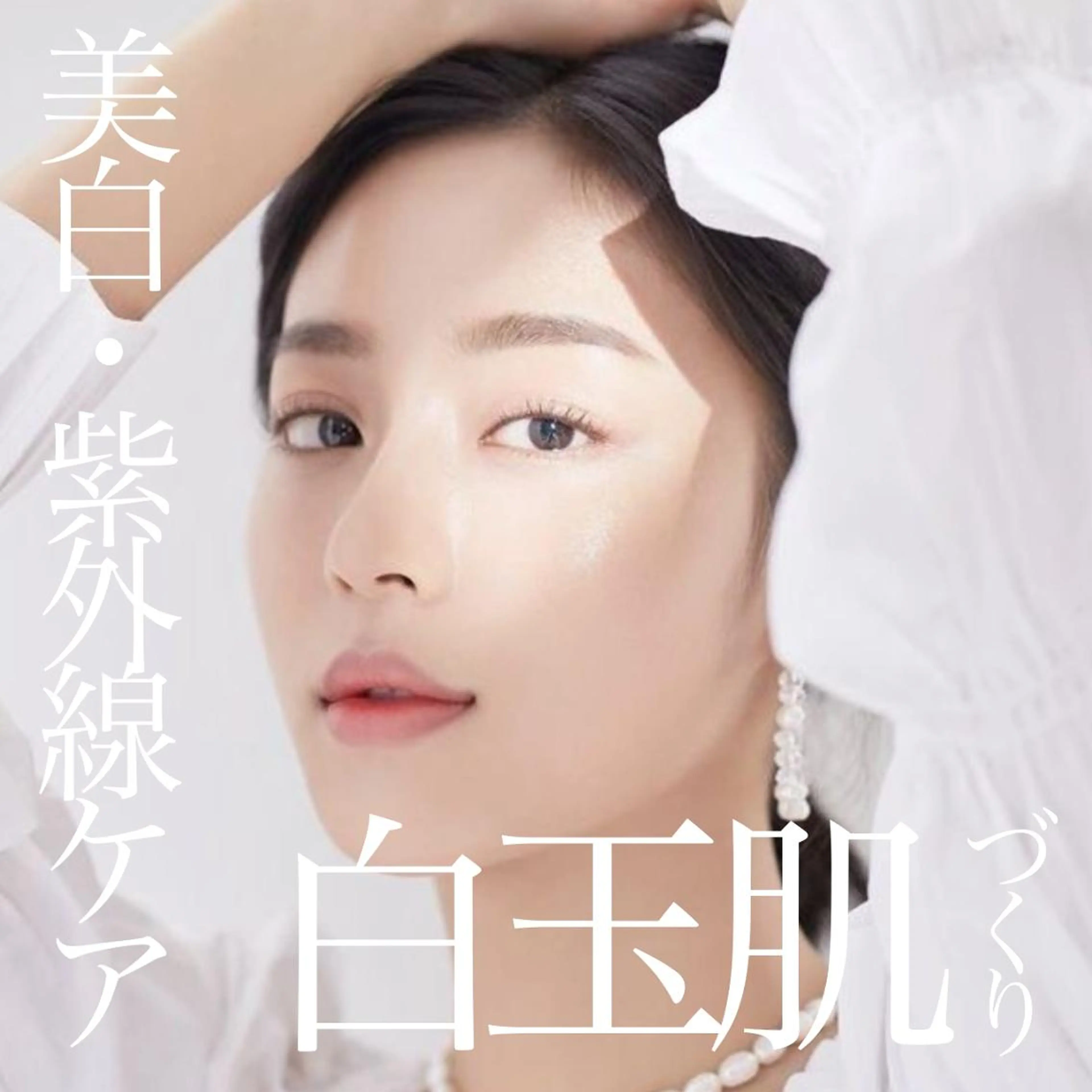 脱毛 【美肌・脱毛専門店】 SARA 恵比寿店のエステ・リラクイメージ