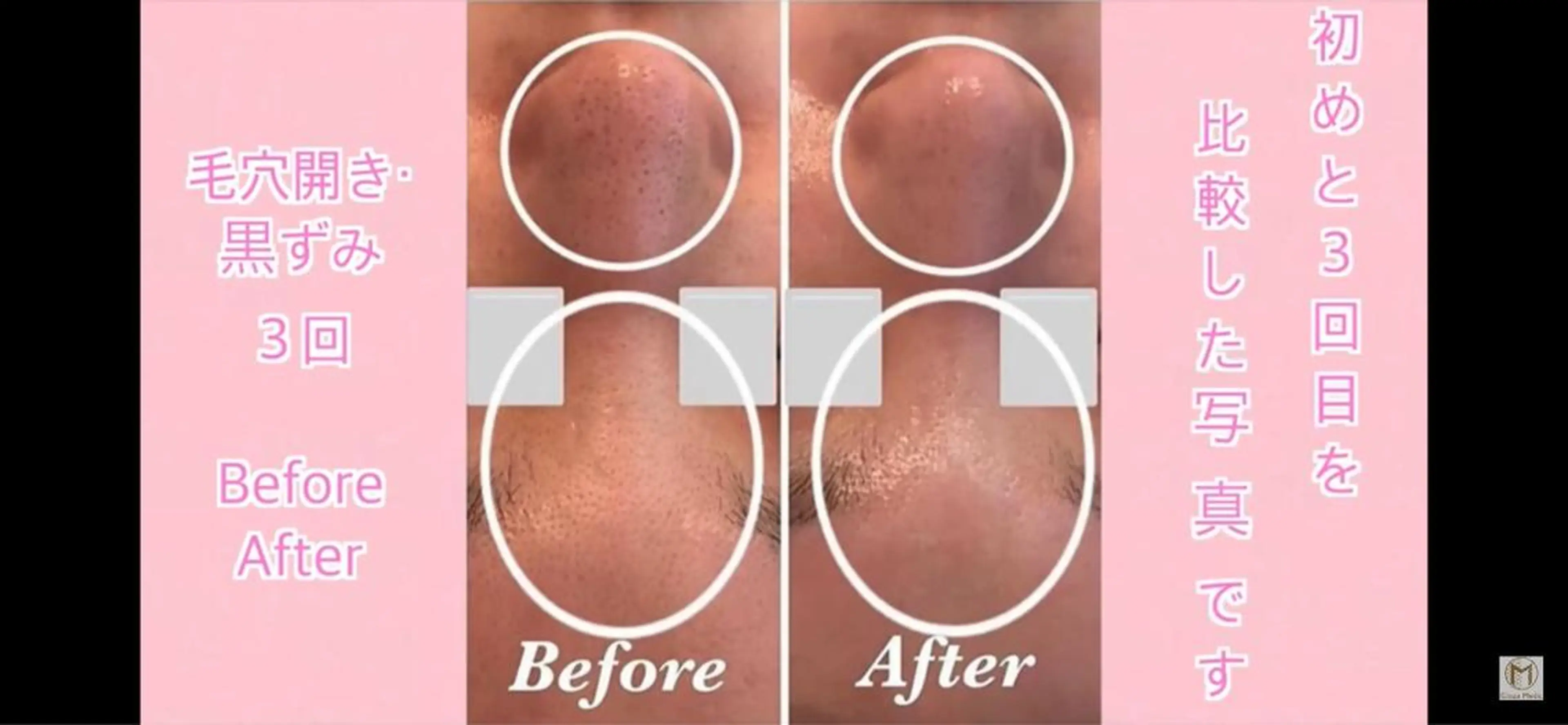 アンジュベル Ginzaのマツエク・マツパデザイン