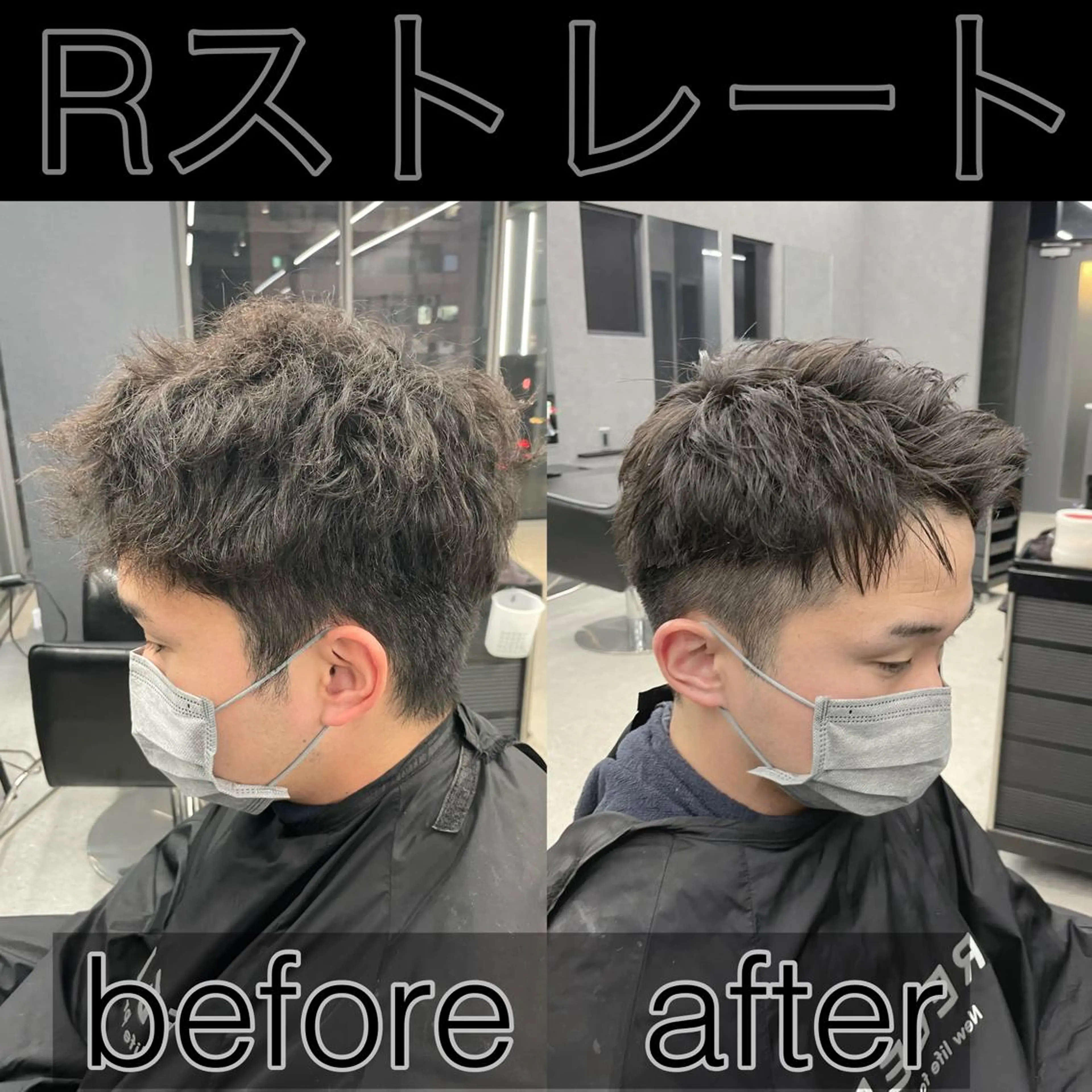 ショート カラー メンズ メンズパーマ ショートヘア 縮毛矯正 トリートメント REEED所属・毛流れ縮毛矯正✨ メンズ那智優貴のヘアスタイル