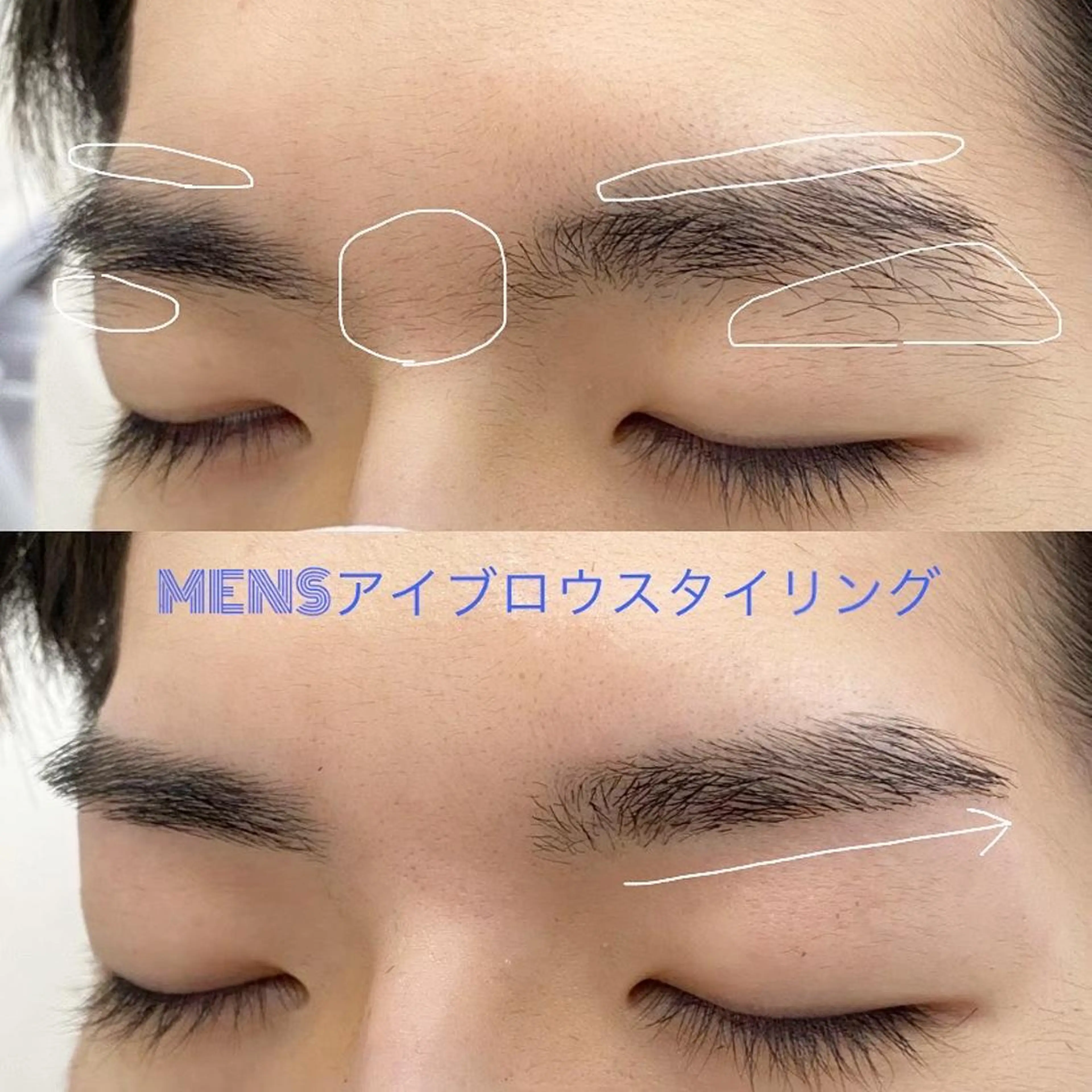 アイブロウ メンズアイブロウ WHITE EYE 🦋松島の眉毛・アイブロウイメージ