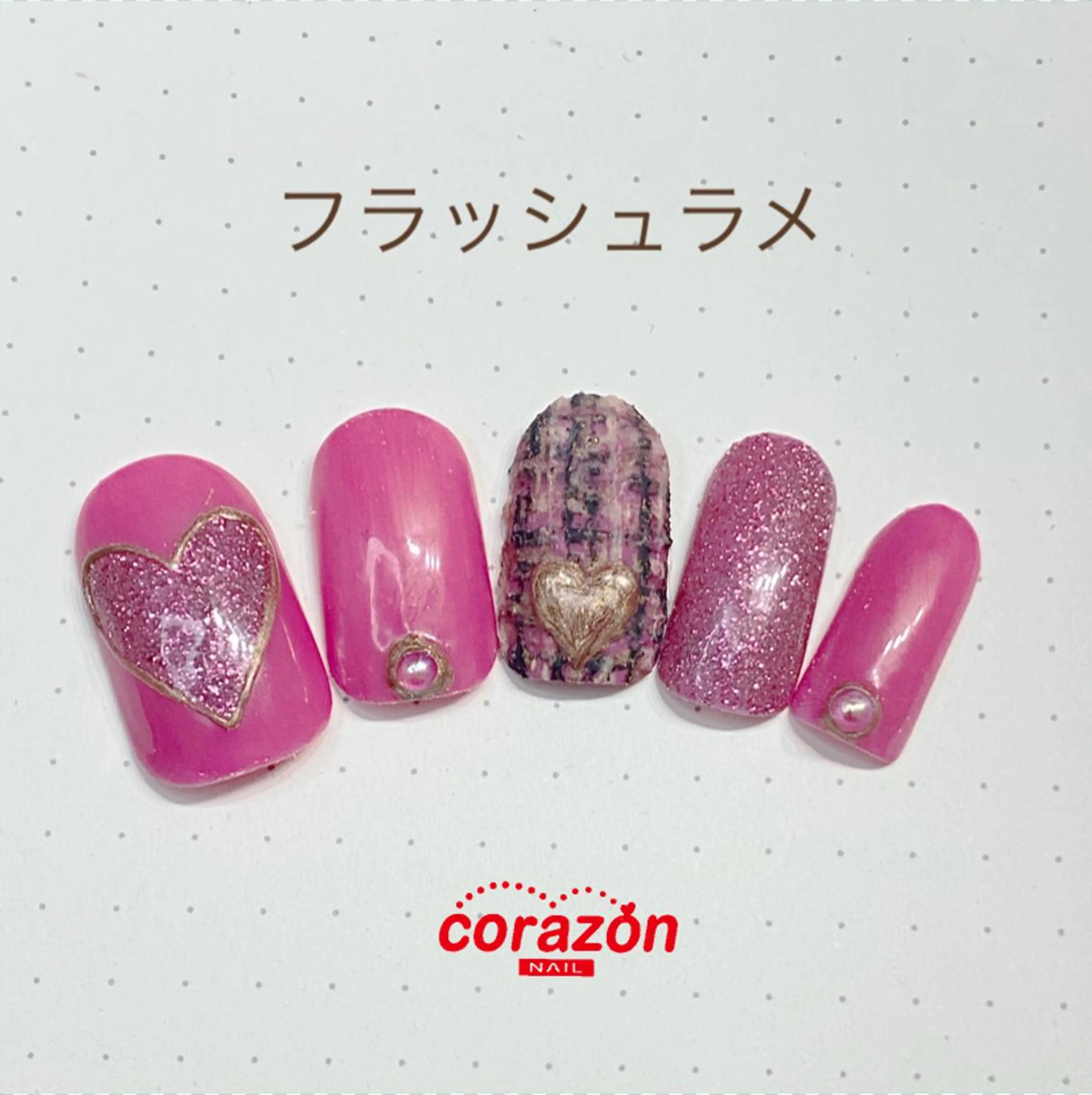 ネイル フラッシュネイル ハート ラメ(グリッター) ワンカラーネイル ピンク corazon所属・ネイリスト aicoのネイルデザイン