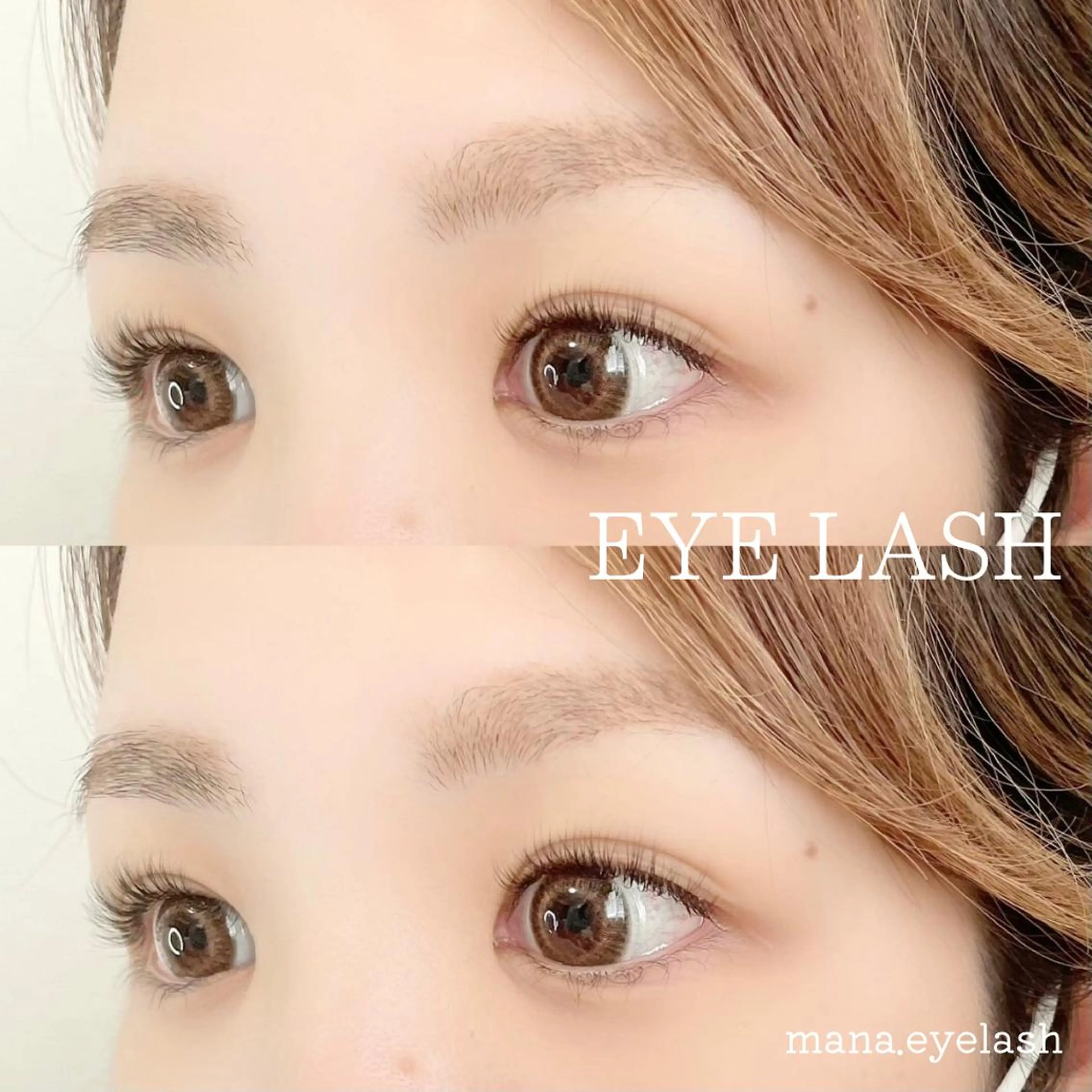 マツエク・マツパ ナチュラル eyelash. manaの眉毛・アイブロウイメージ