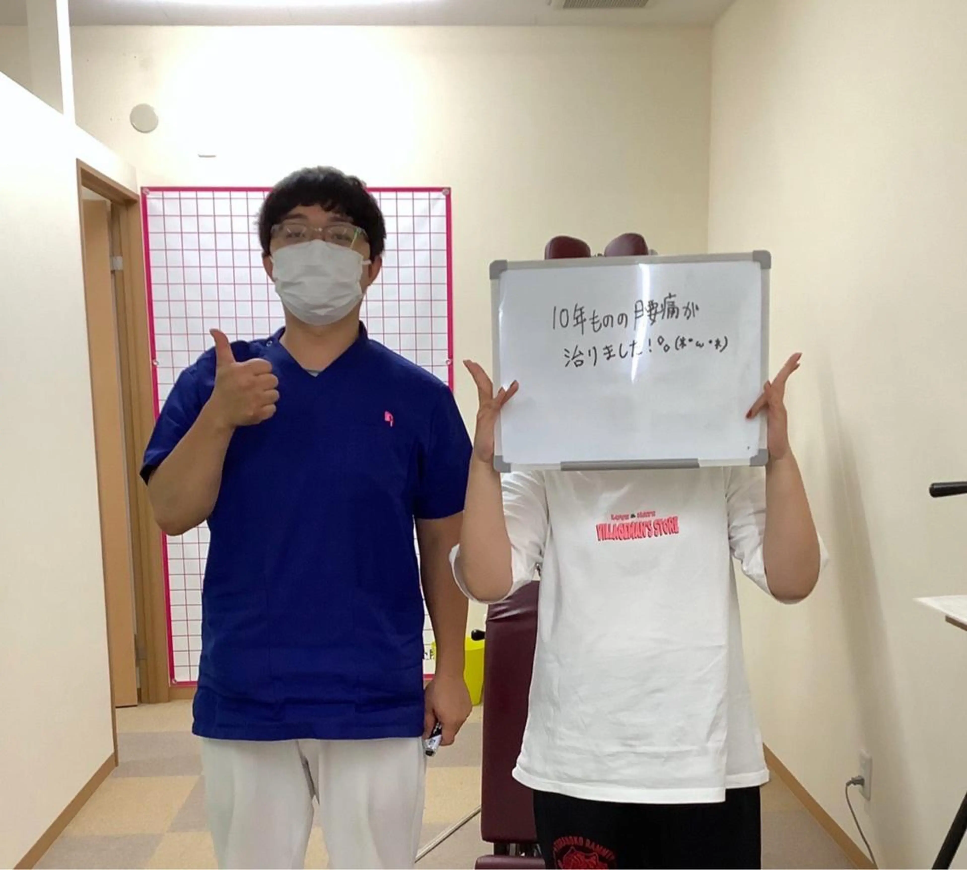 エステ リラク だいち 鍼灸院　伊伝居院のエステ・リラクイメージ