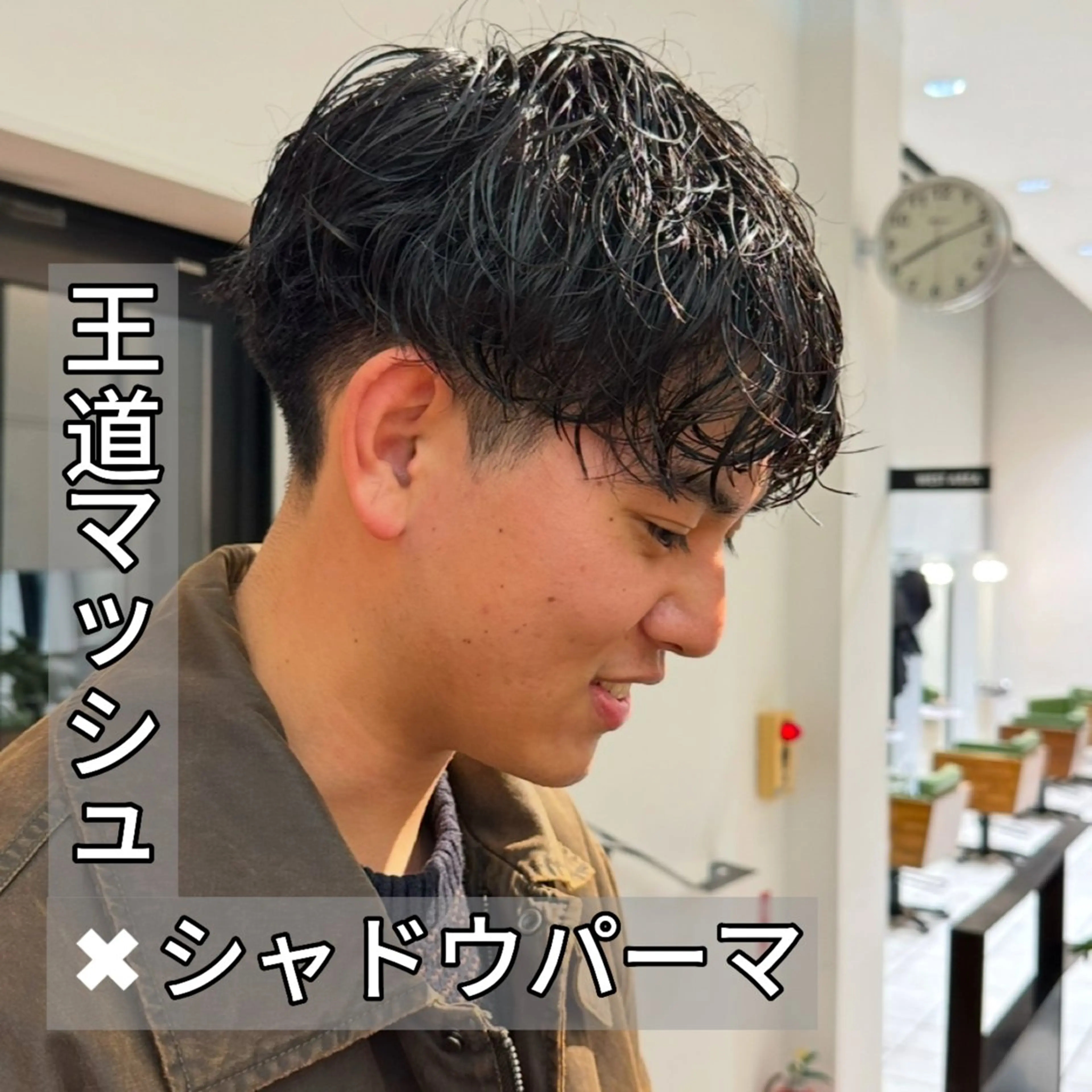 パーマ メンズ マッシュ メンズパーマ カット パーマ メンズ特化美容師/ 安藤太一のヘアスタイル