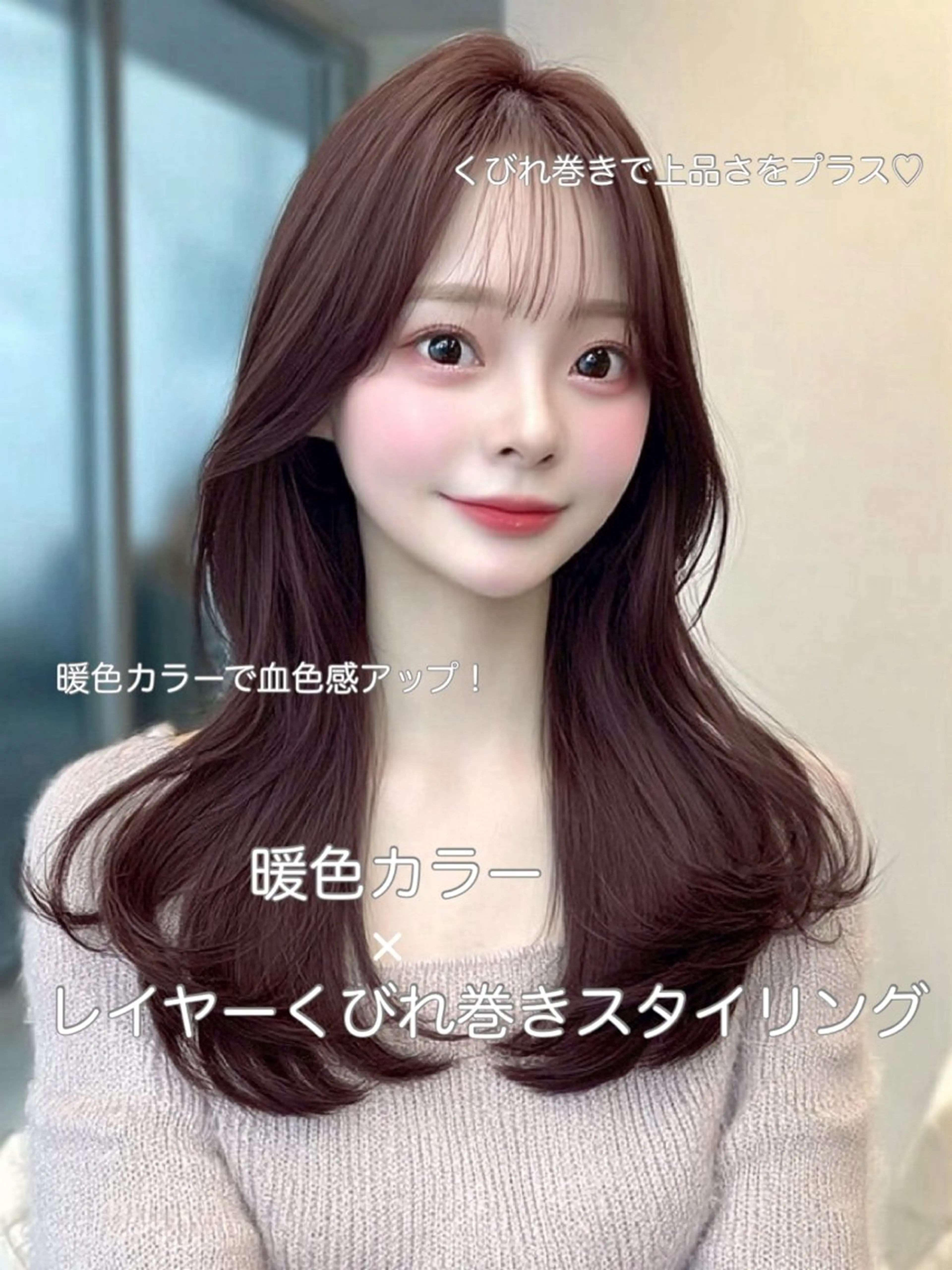 ロング カラー ブリーチ 透明感カラー ハイトーンカラー インナーカラー くびれヘア mao🖤顔周り／ レイヤー／髪質改善のヘアスタイル