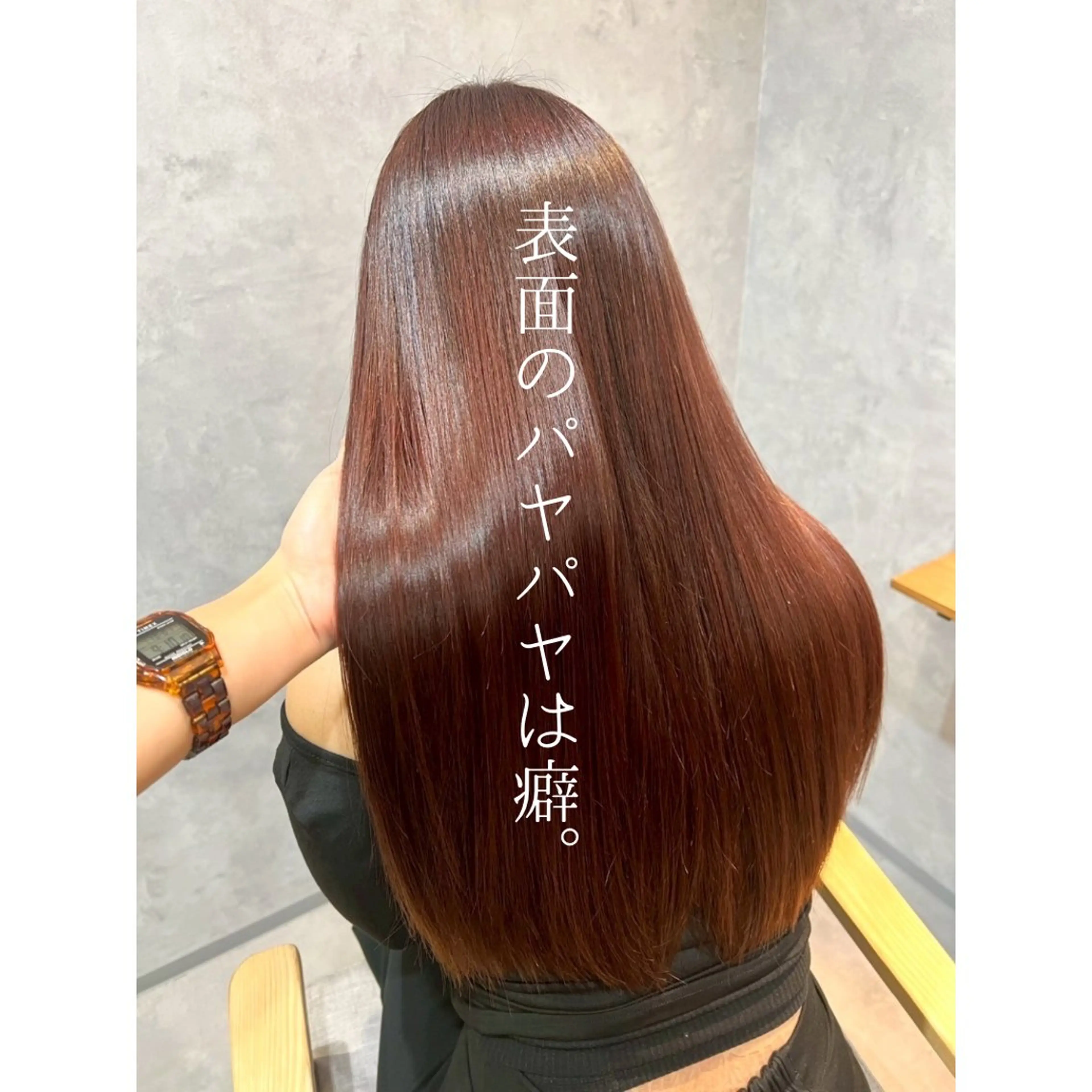 ロング ✨NEW OPEN/ 美髪矯正/山田千里✨のヘアスタイル