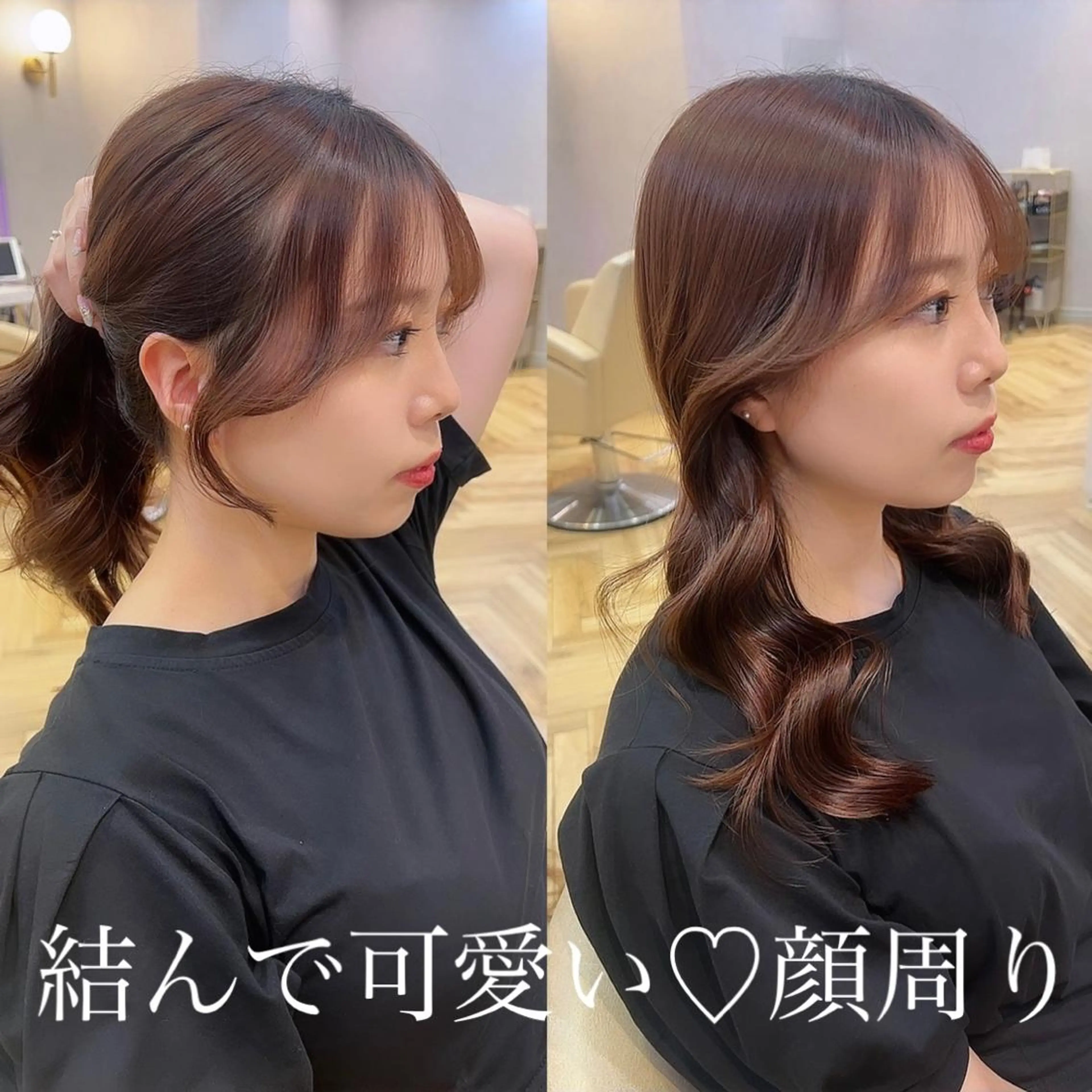 ミディアム カラー ヘアアレンジ 韓国風ヘア 🩷韓国ヘア/ヨシン モリ🩷Maikaのヘアスタイル
