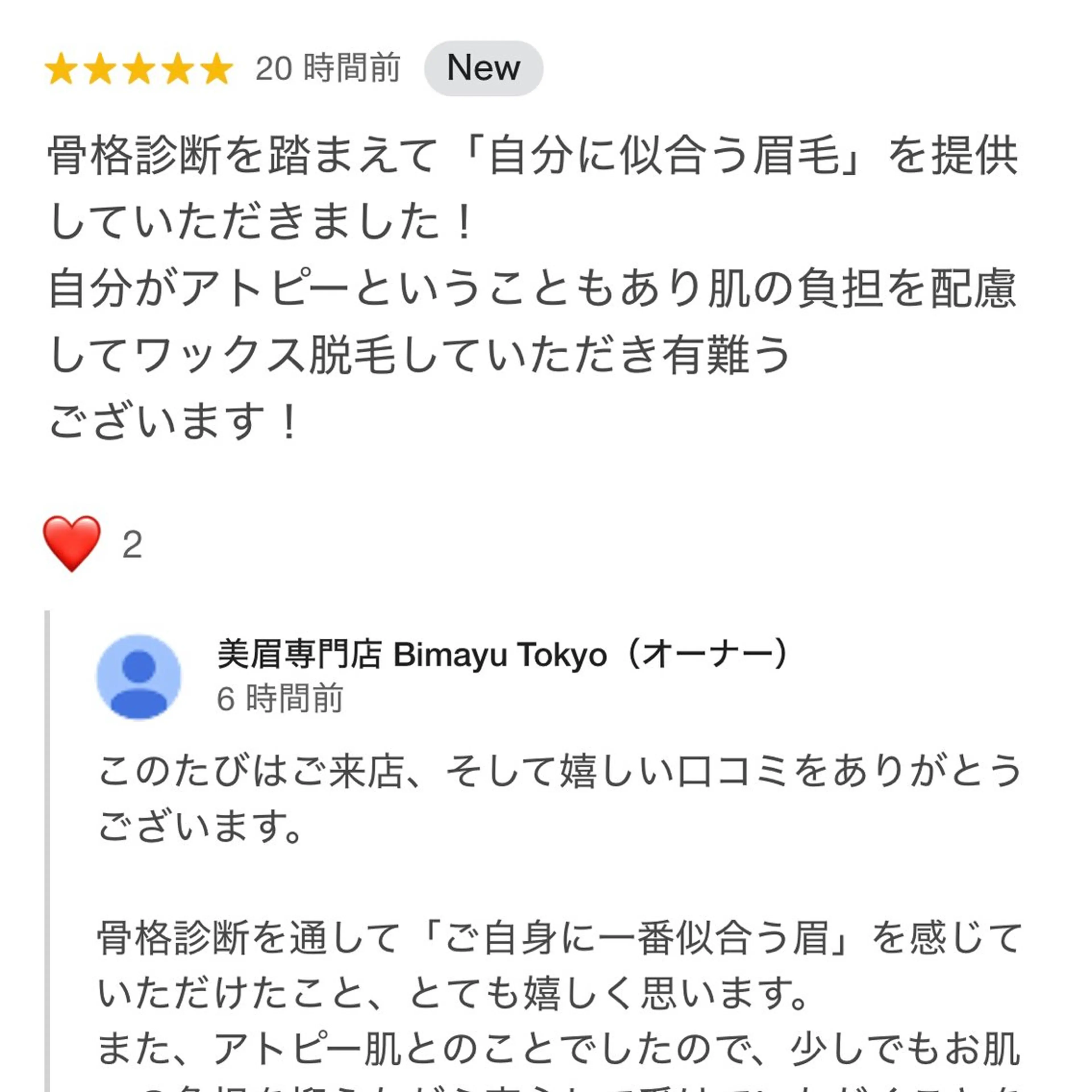 アイブロウ カズ@Bimayu Tokyo美眉サロンの眉毛・アイブロウイメージ