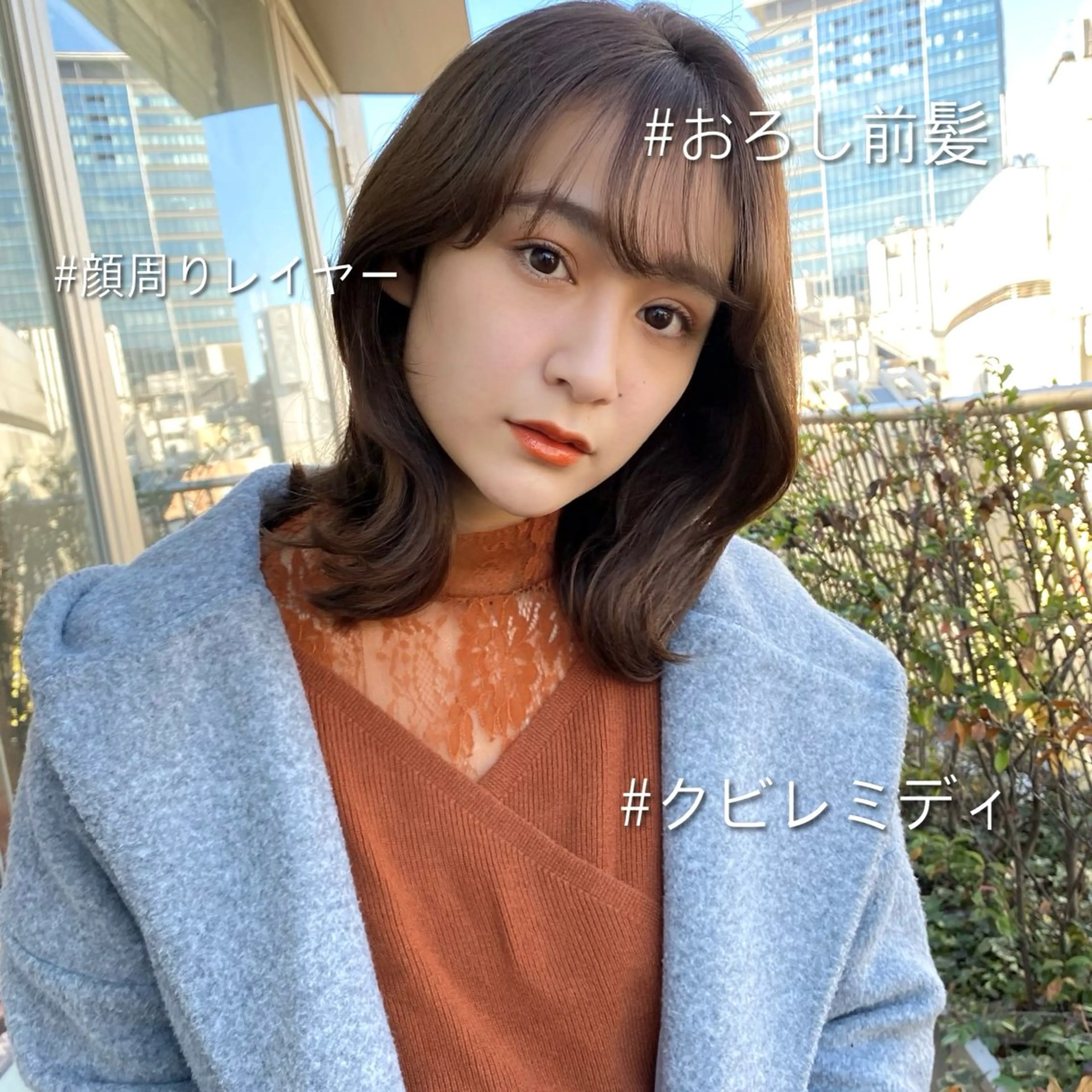 ミディアム 似合わせレイヤー モテカラー🤍三科のヘアスタイル