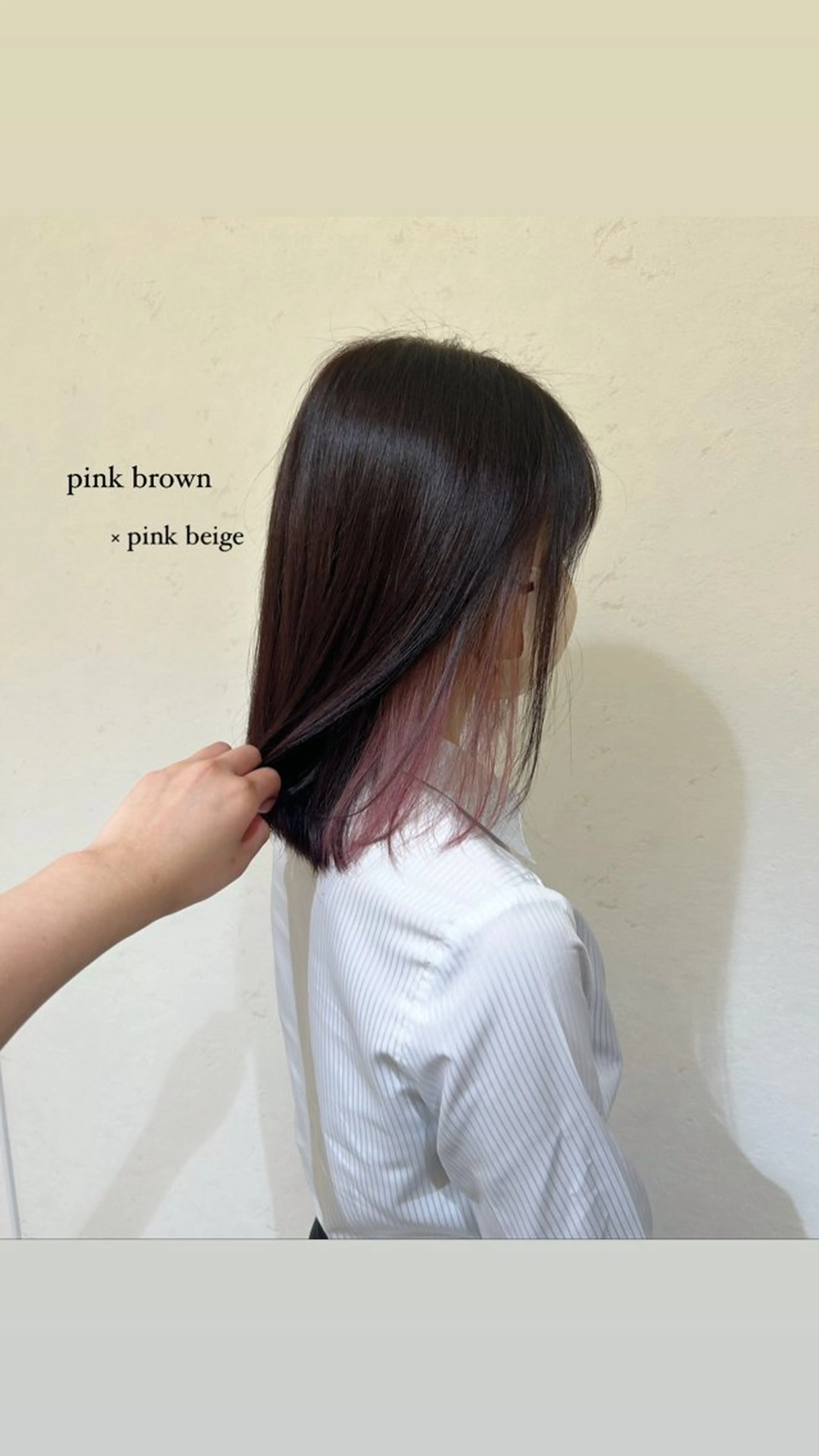 ミディアム NANA Rimのヘアスタイル