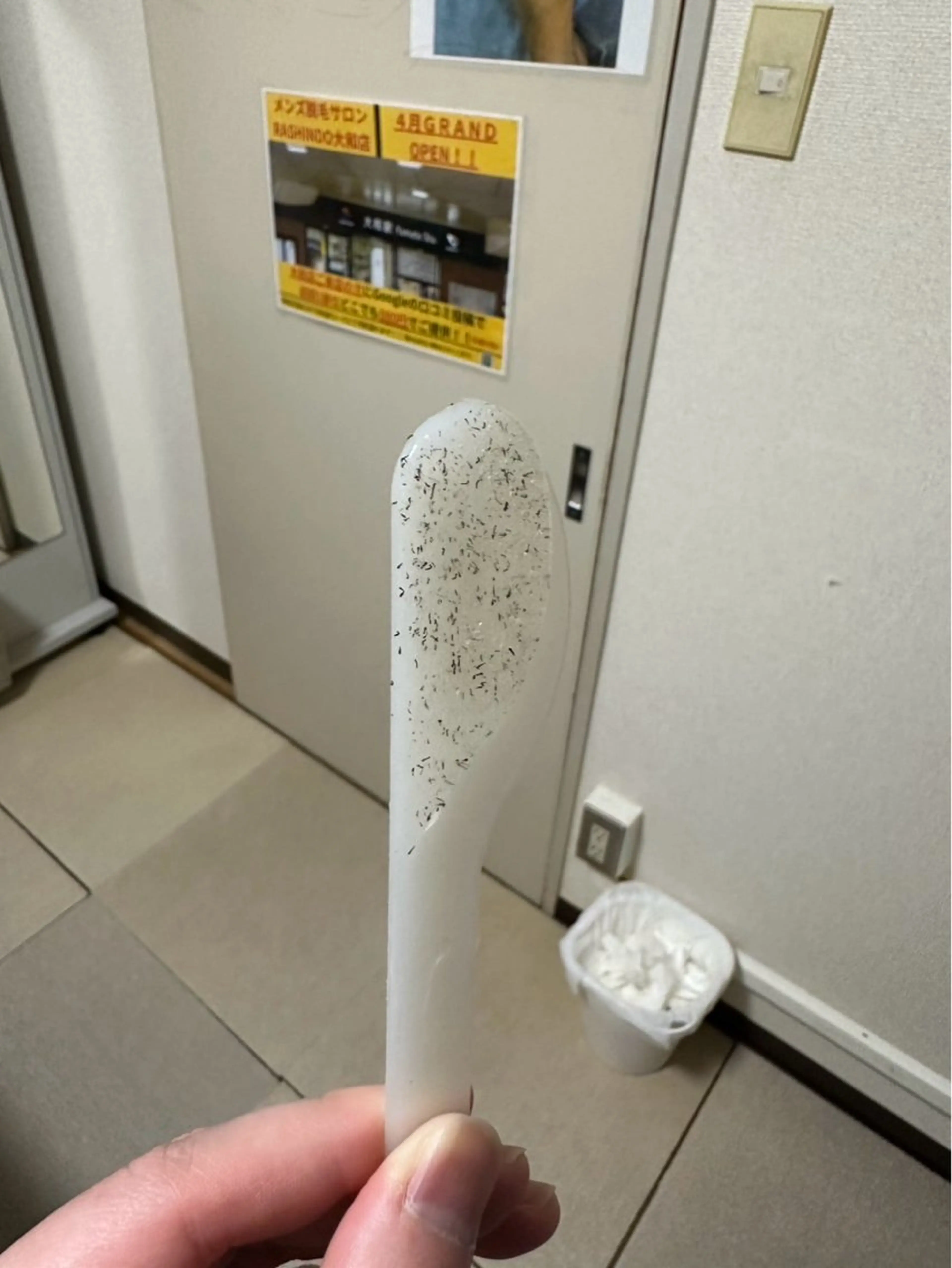 メンズ 神谷 強のエステ・リラクイメージ