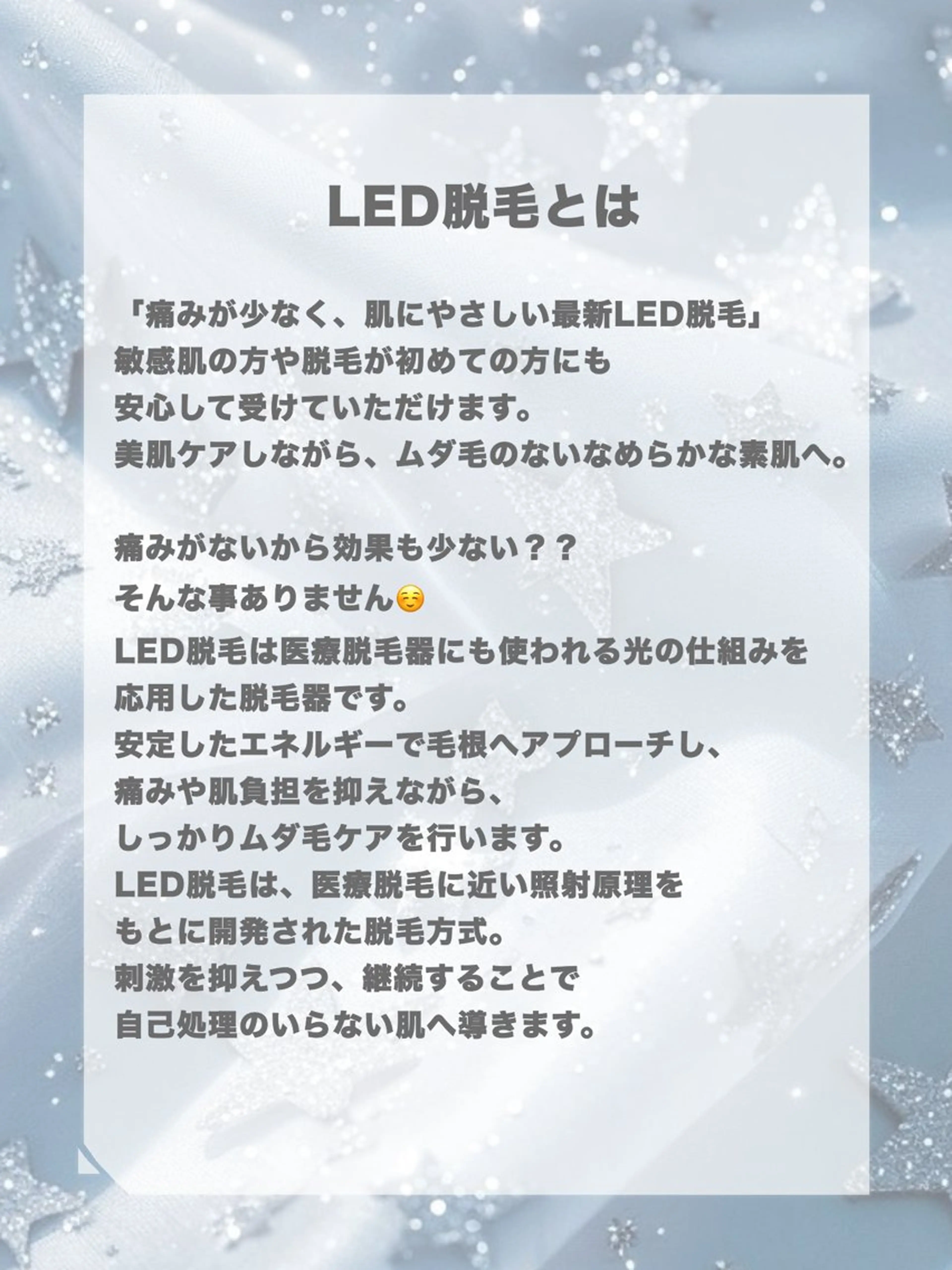 韓国美容×肌管理 kanunu鶴橋店のエステ・リラクイメージ