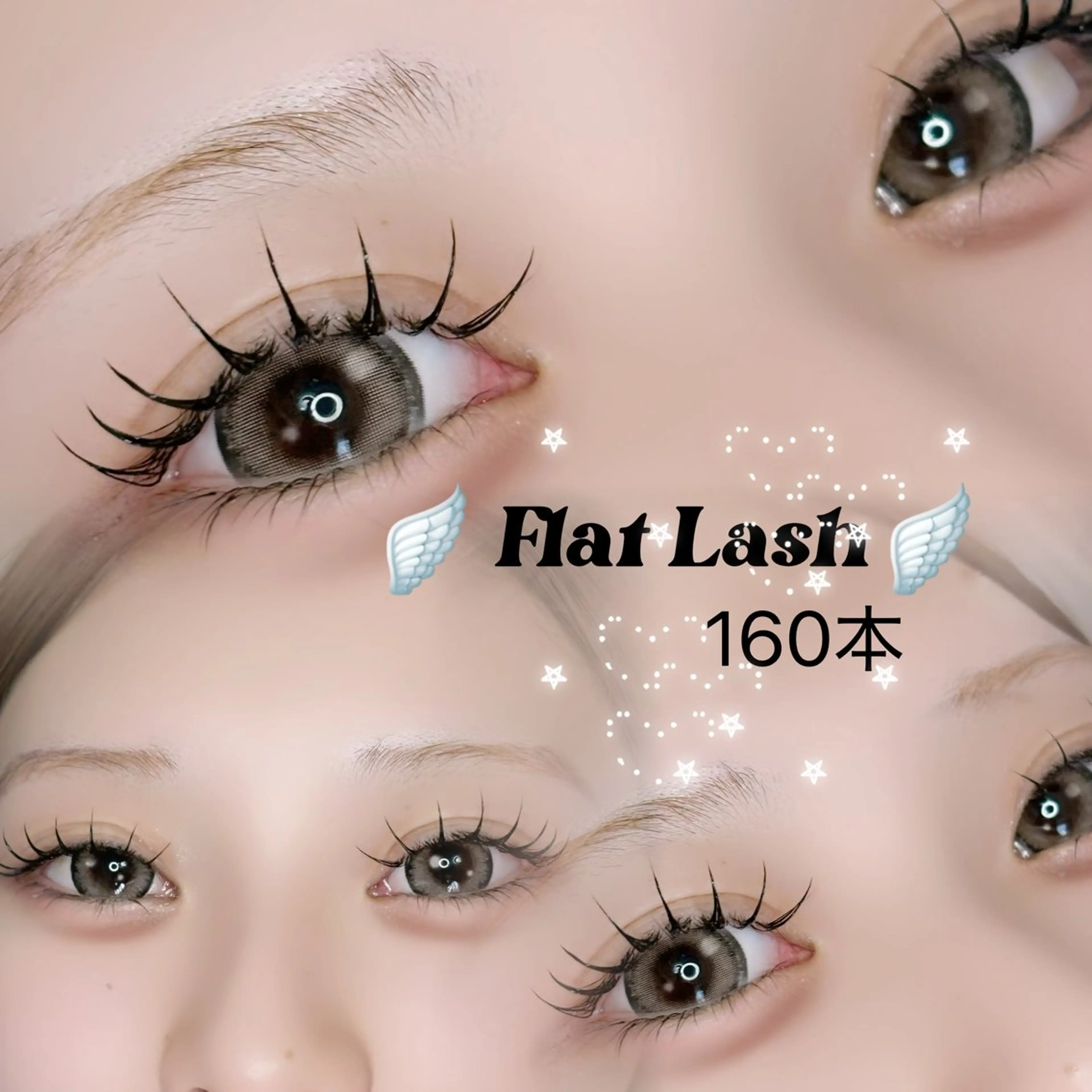 マツエク・マツパ 🩷 TIARAのマツエク・マツパデザイン