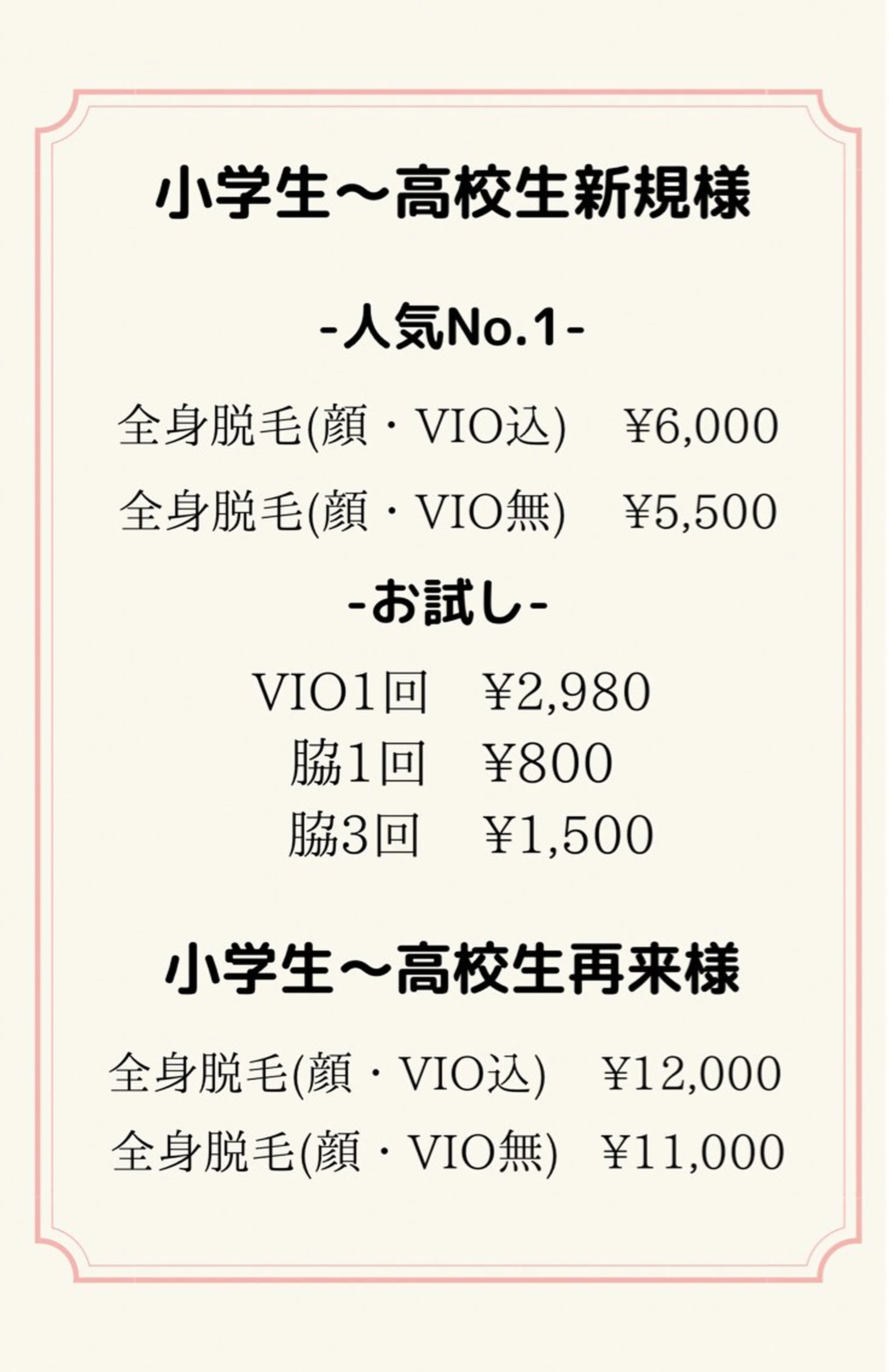 Ree所属・ネイル脱毛 Reeのネイルデザイン