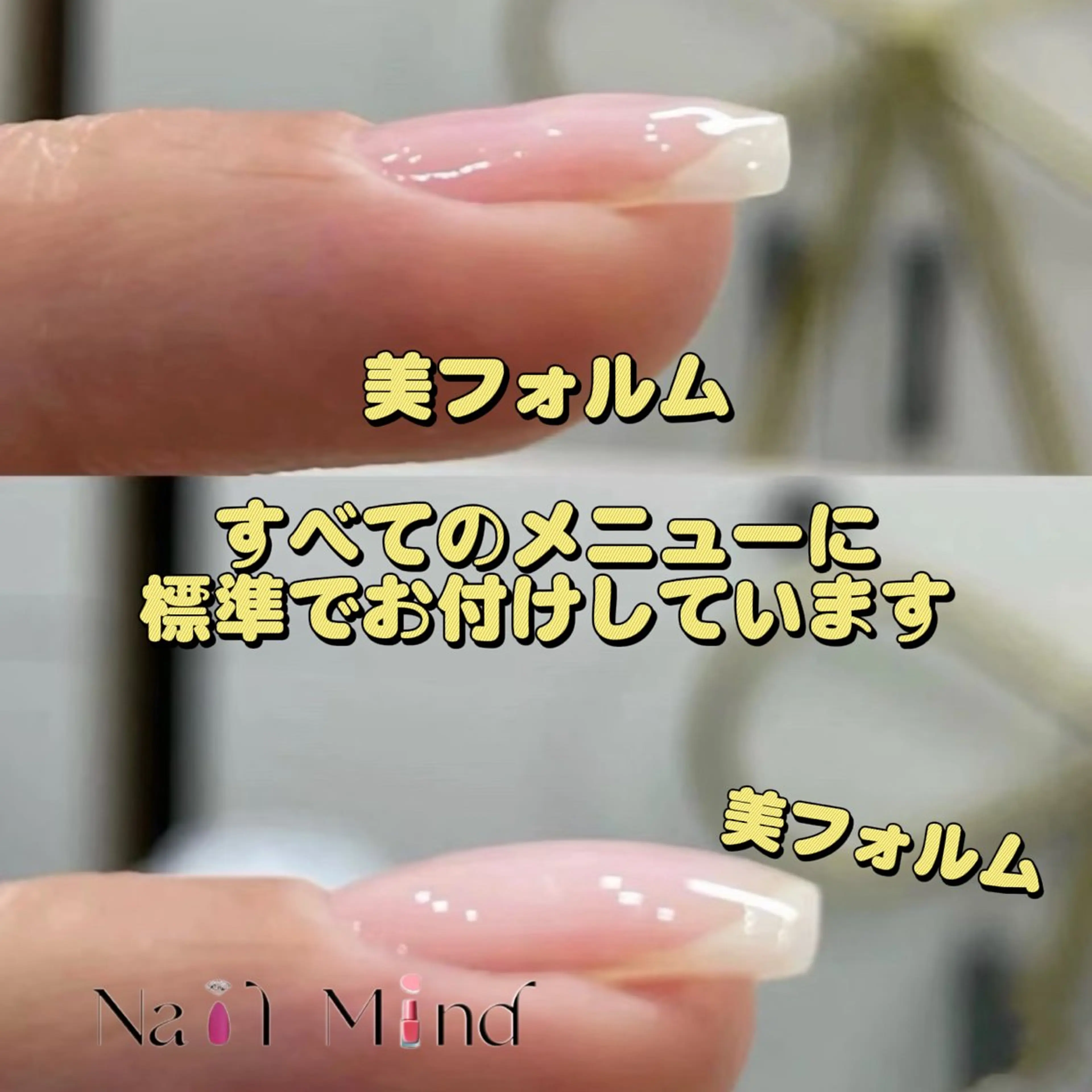 ネイル Nail Mind (NaONail）のネイルデザイン