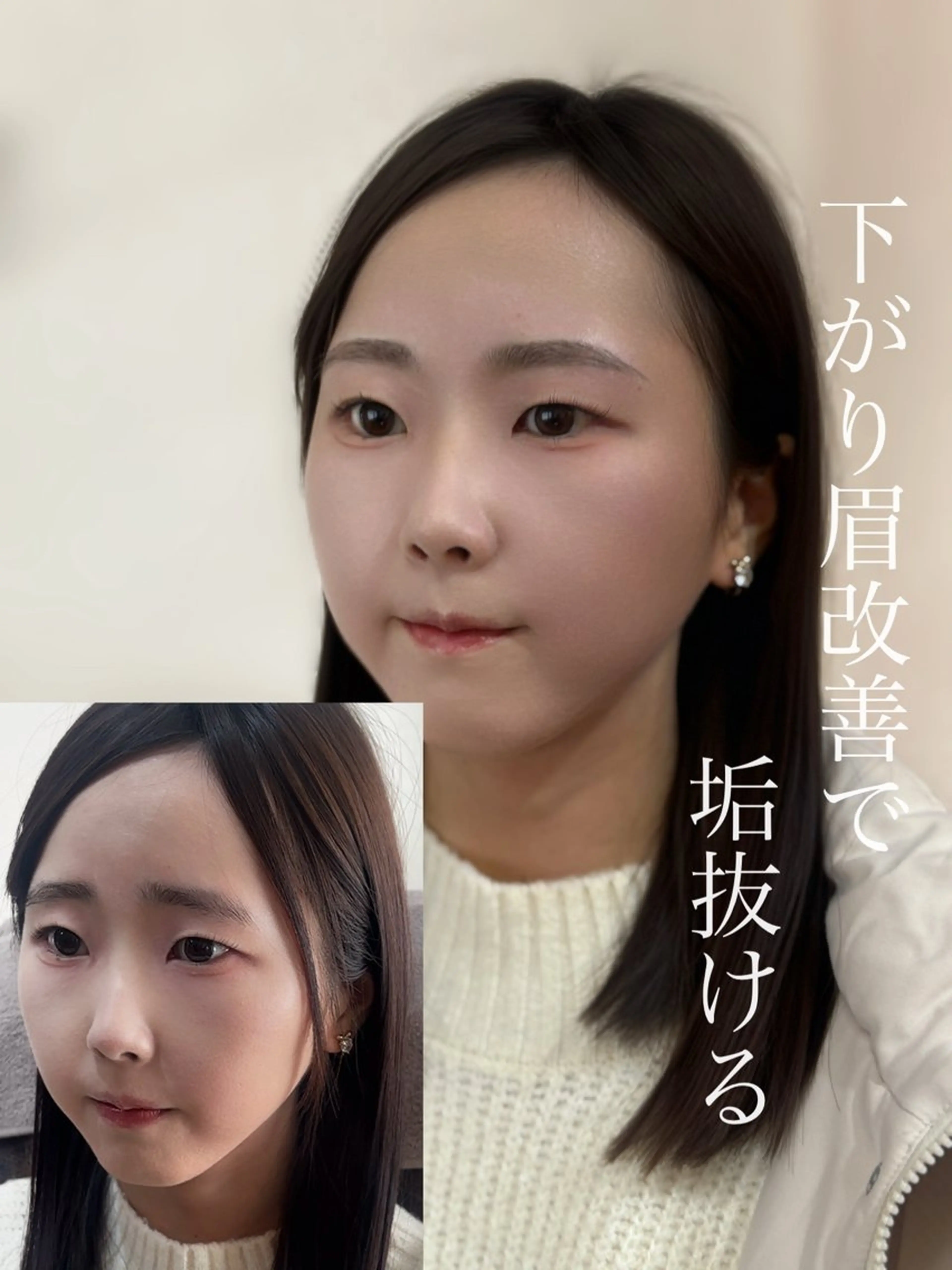 アイブロウ SPARKLE.恵比寿アイブロウサロン所属・SPARKLE. Ayaka🐰の眉毛・アイブロウイメージ