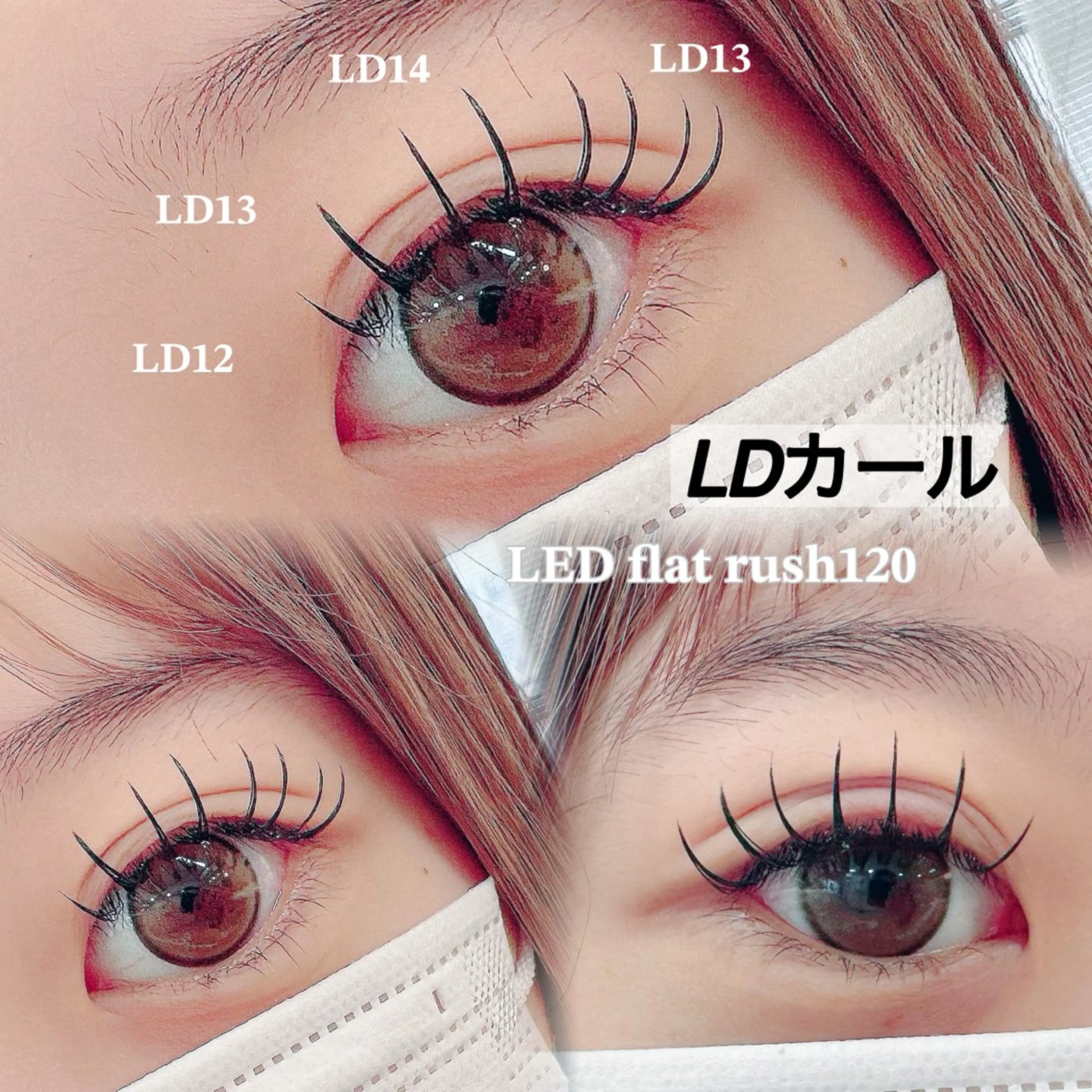 マツエク・マツパ マツエク frera所属・Frera（フリラ） 天王寺店のマツエク・マツパデザイン