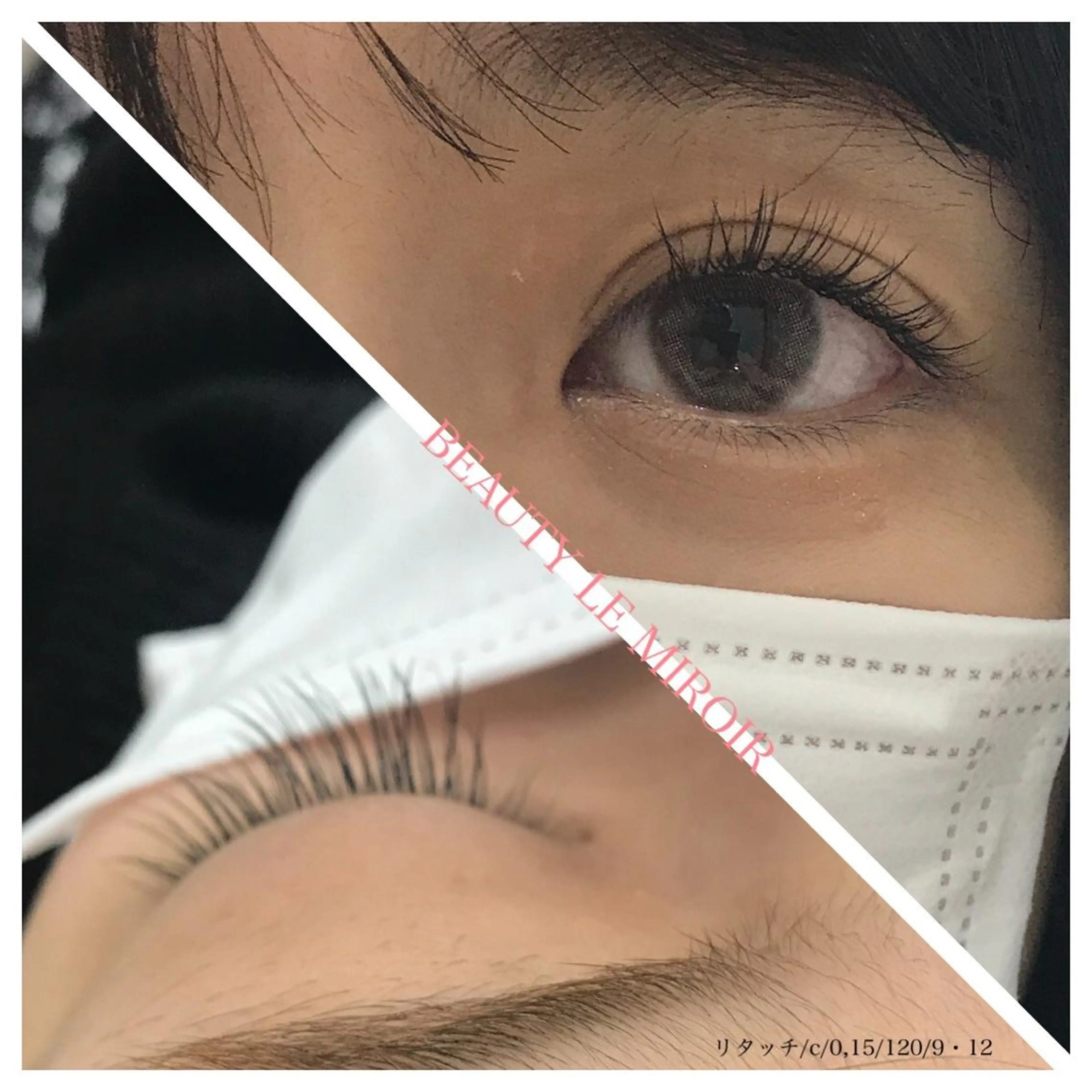 マツエク・マツパ ビューティー ミロワールのエステ・リラクイメージ