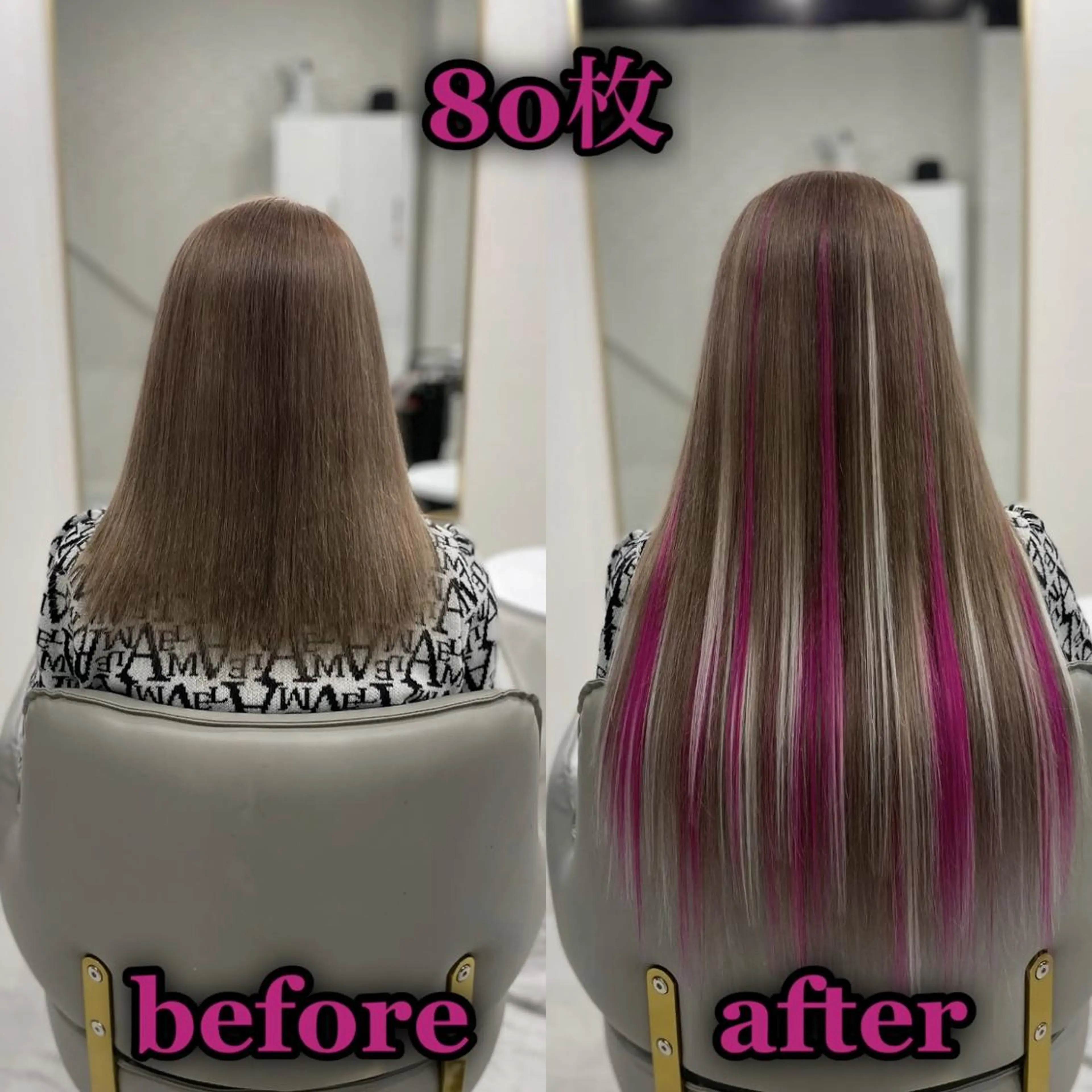 ロング シールエクステ ☆KOSEI☆のヘアスタイル