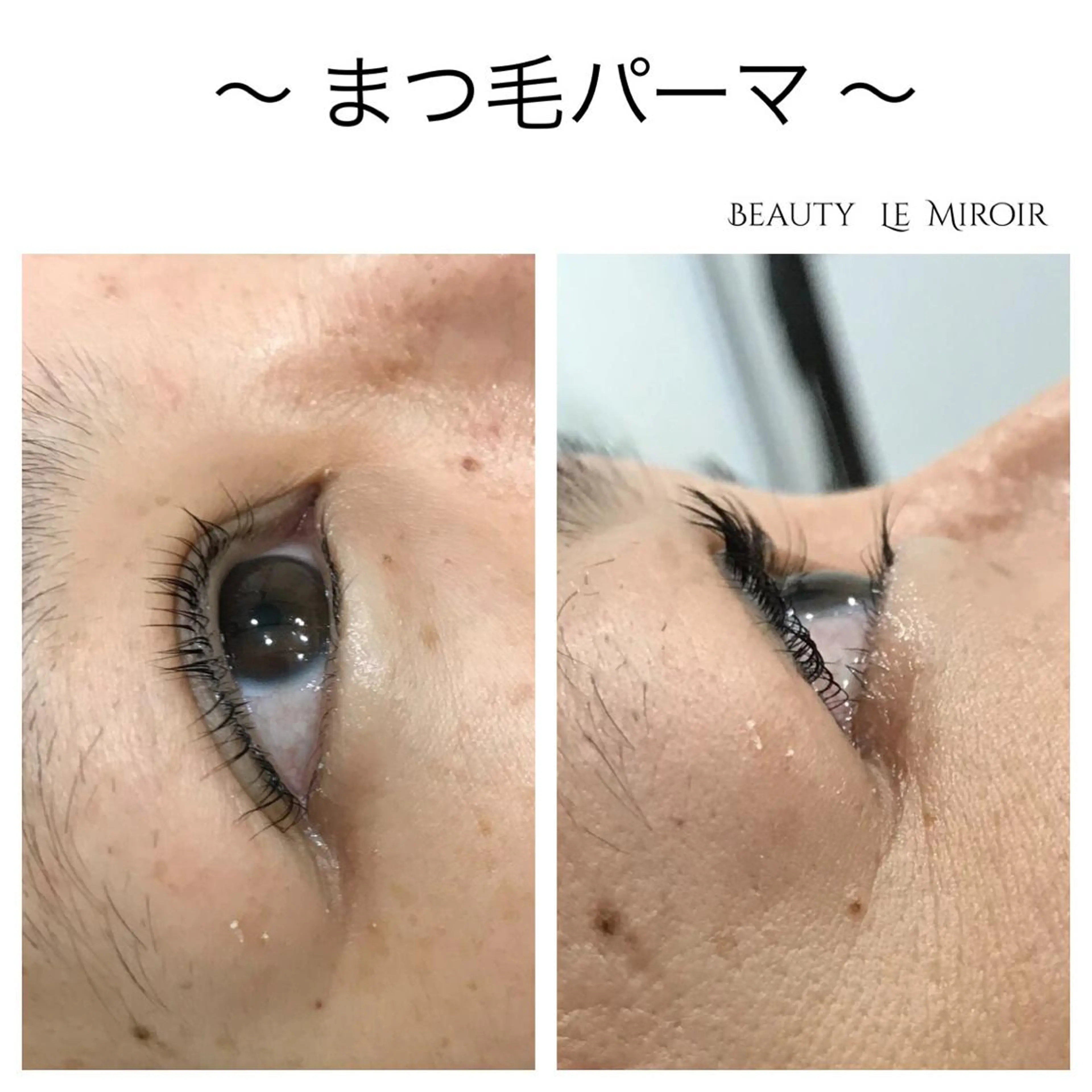 マツエク・マツパ ビューティー ミロワールのエステ・リラクイメージ