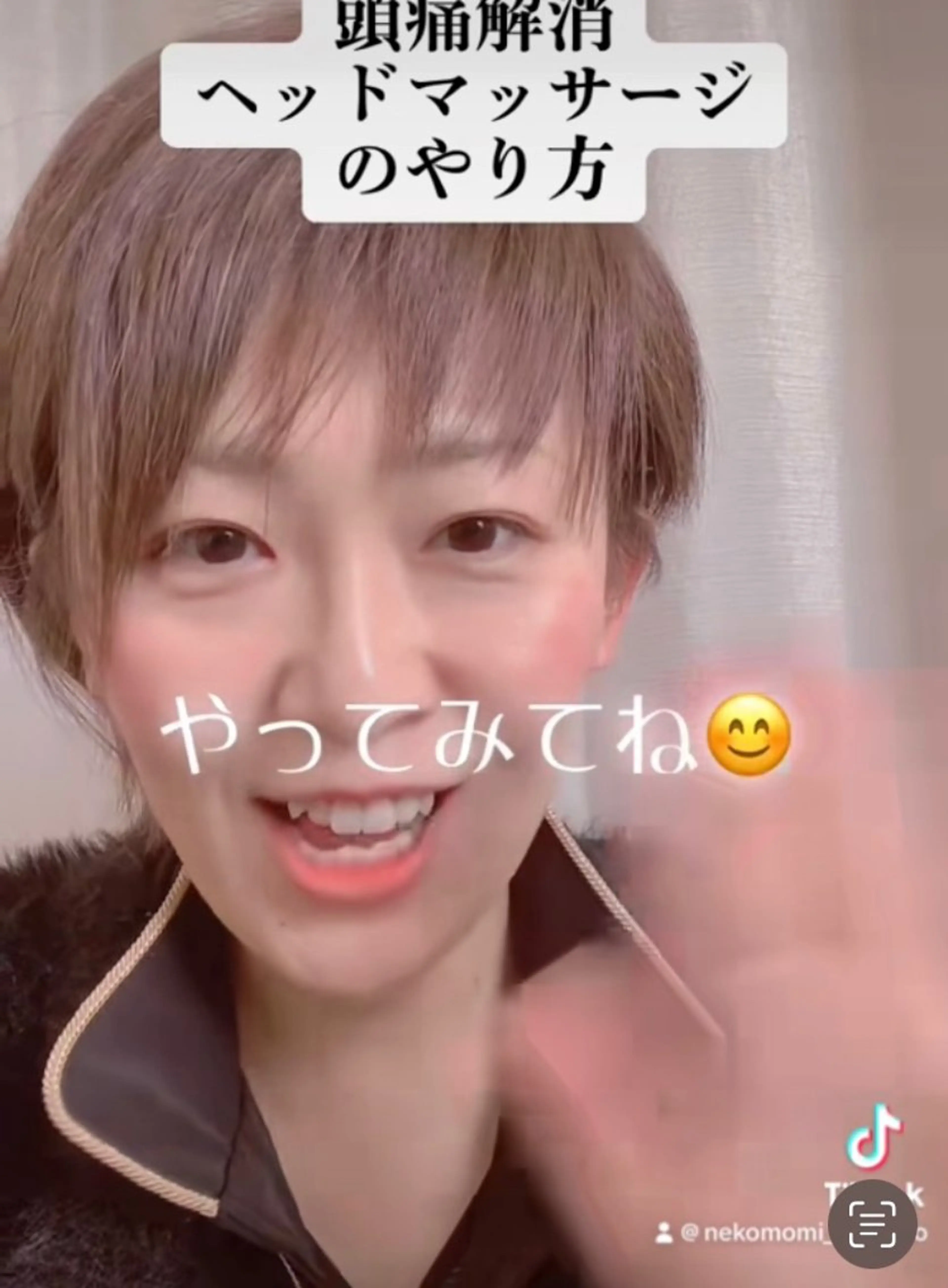 札幌　頭痛肩こり解消 セラピストkaoriのエステ・リラクイメージ