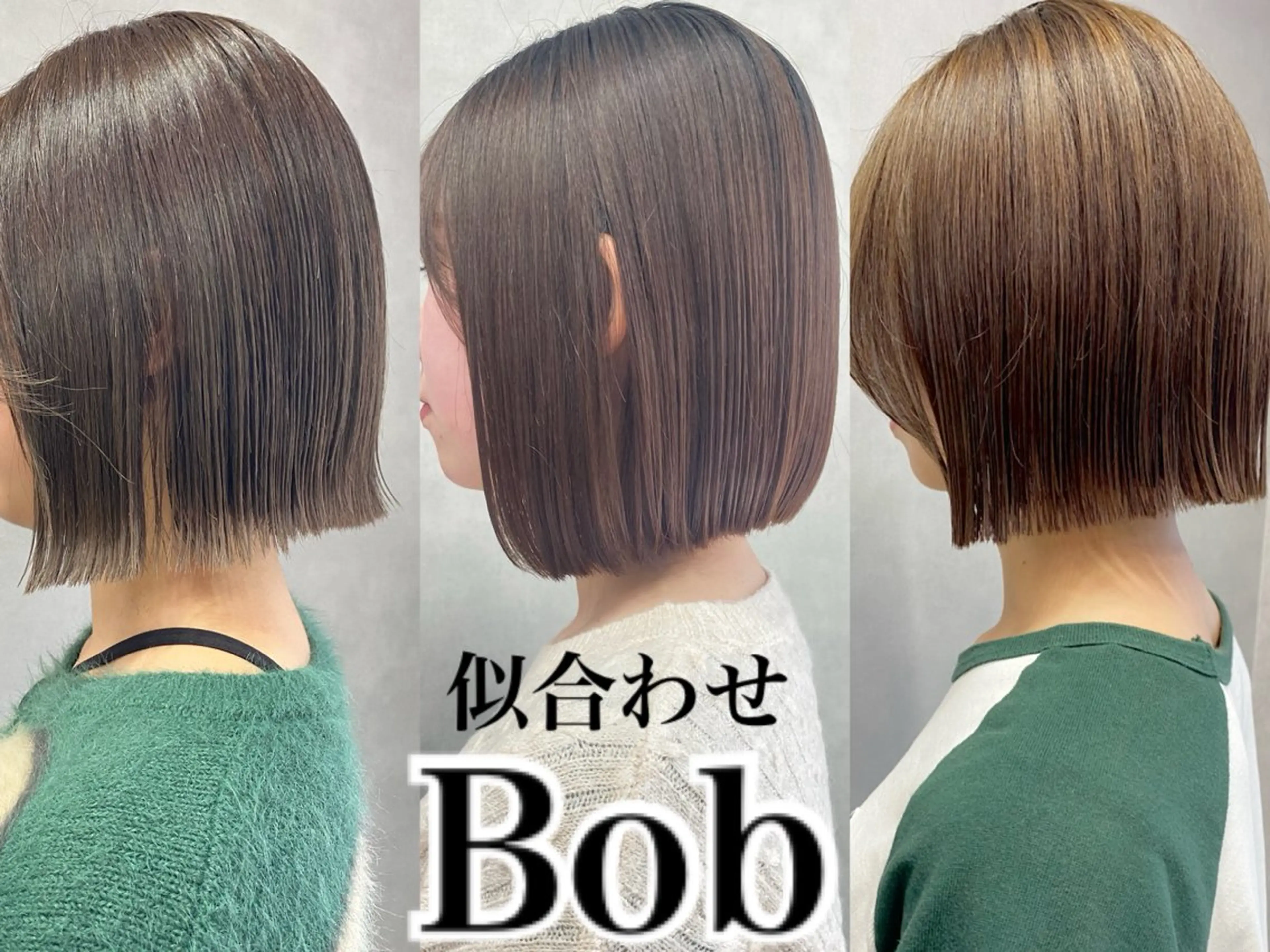 🍋1番人気メニュー🍋【似合わせbobカット＋イルミナカラー＋1stepトリートメント】の写真