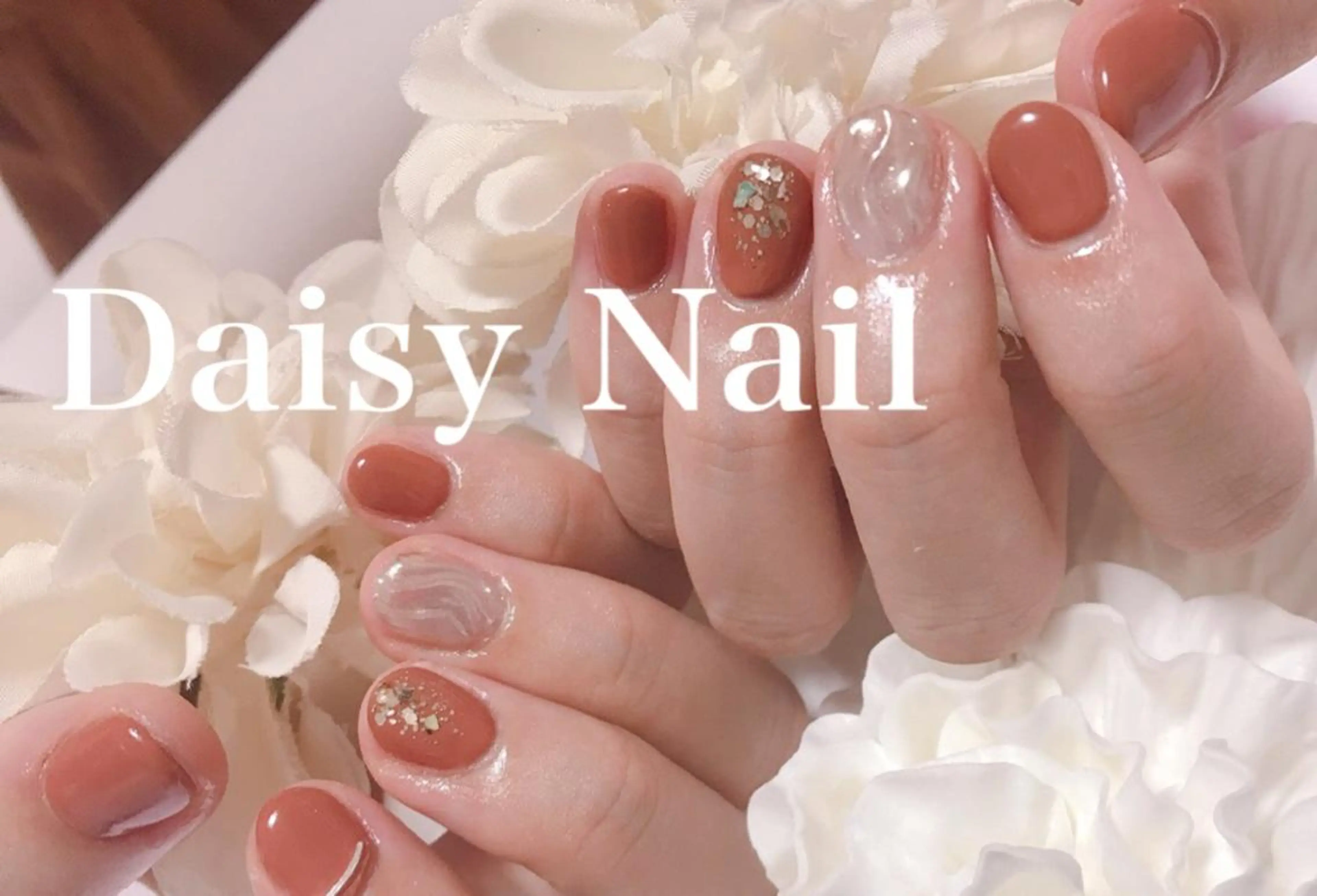 ネイル Daisy Nail所属・Daisy Nailのネイルデザイン