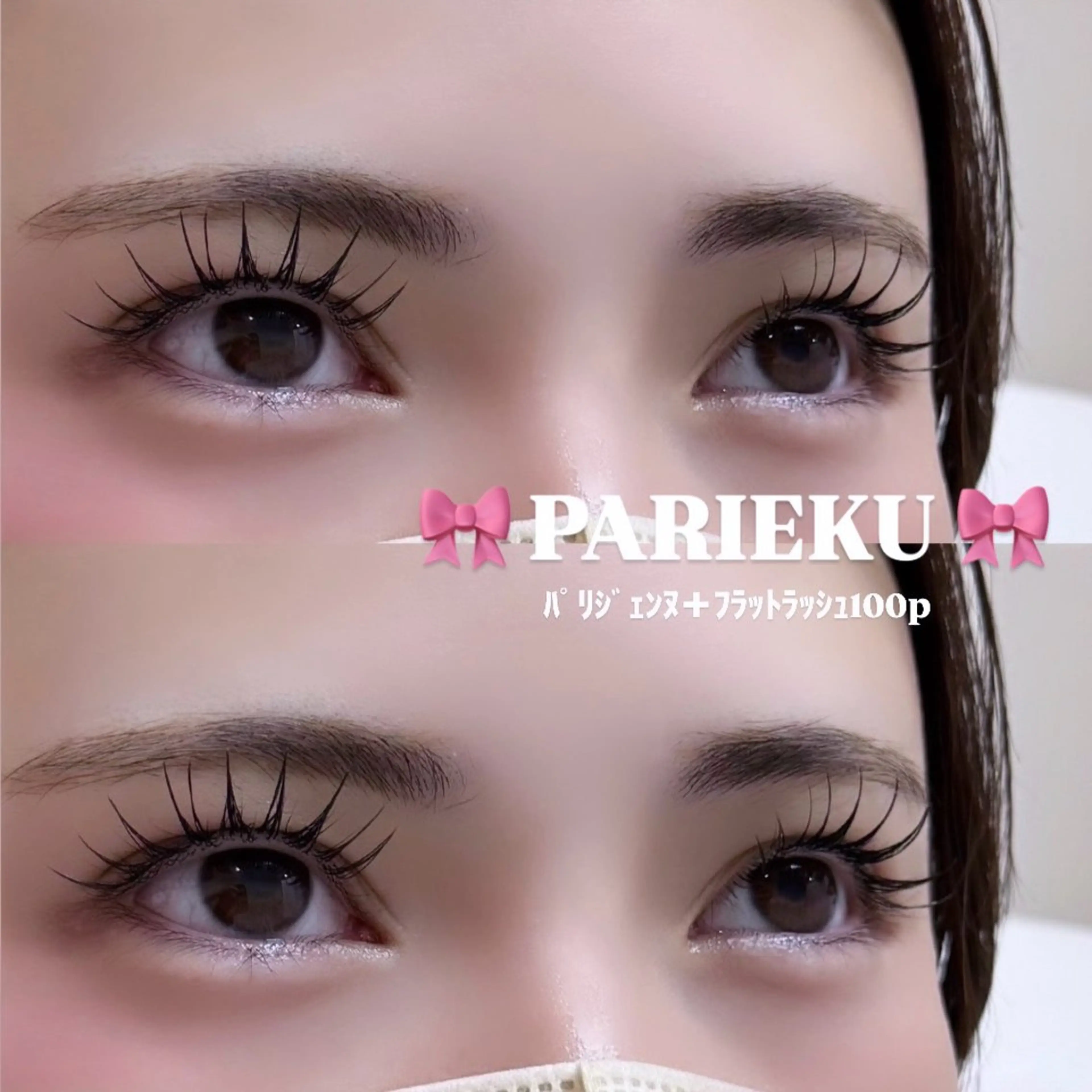 マツエク・マツパ マツエク RMS ♡rimiのマツエク・マツパデザイン