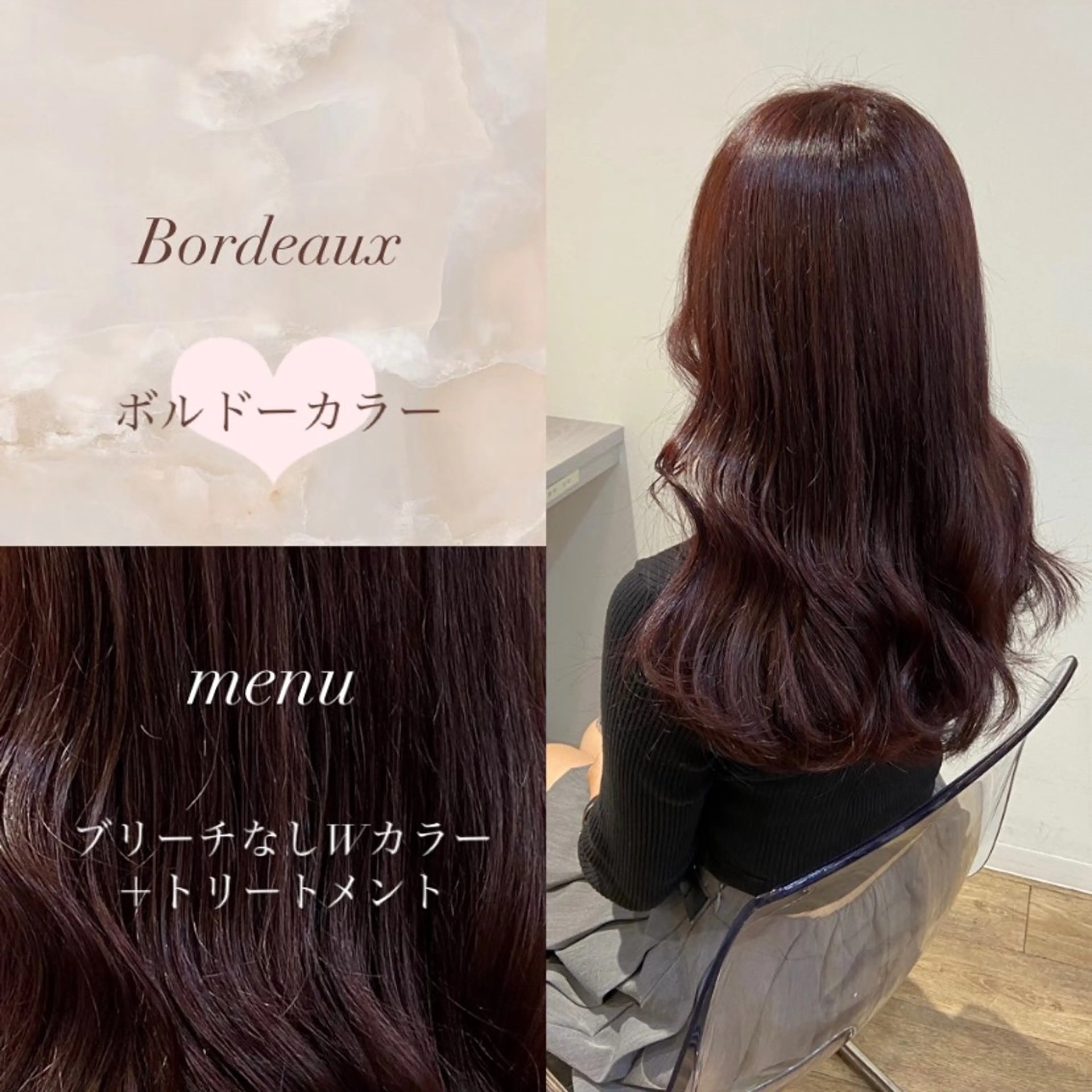 ロング カラー ベージュカラー ブリーチ ボルドーカラー ケアブリーチ 透明感カラー mai 🎀 / ガーリーヘア ♡のヘアスタイル