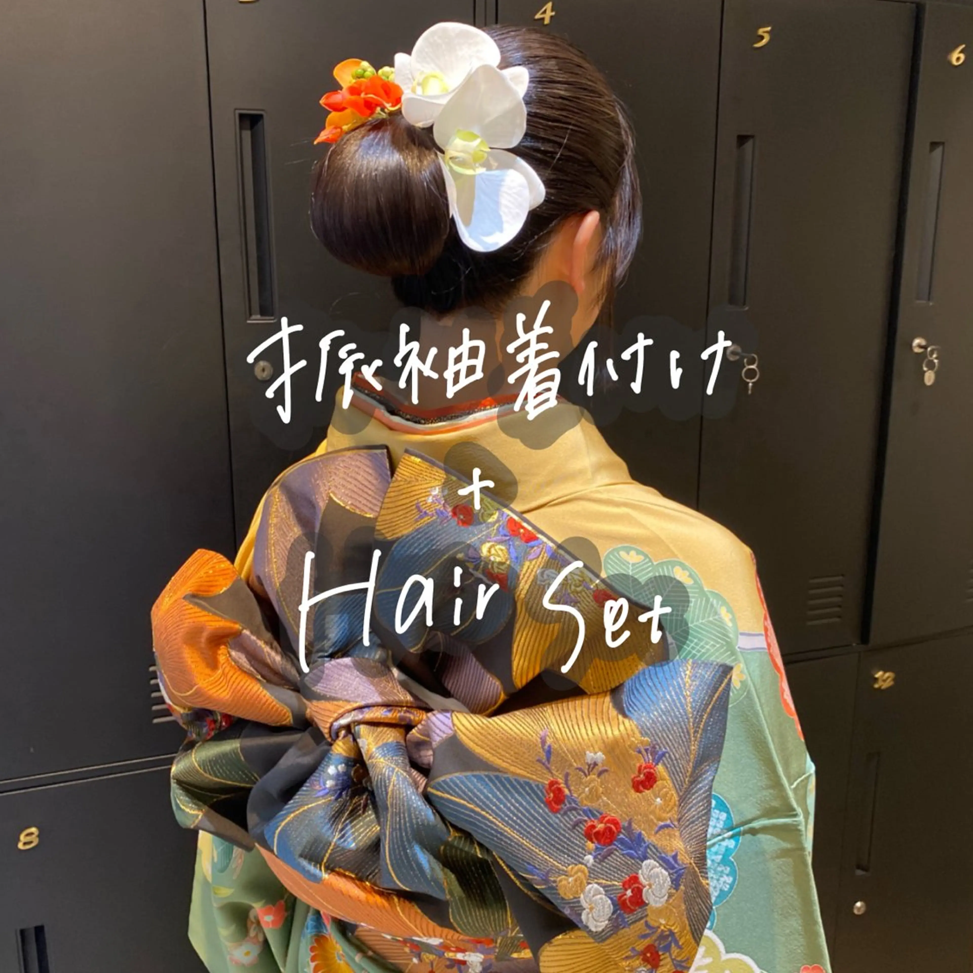 ヘアアレンジ 着付け 暖色艶color / ボブ🦩Rioのヘアスタイル