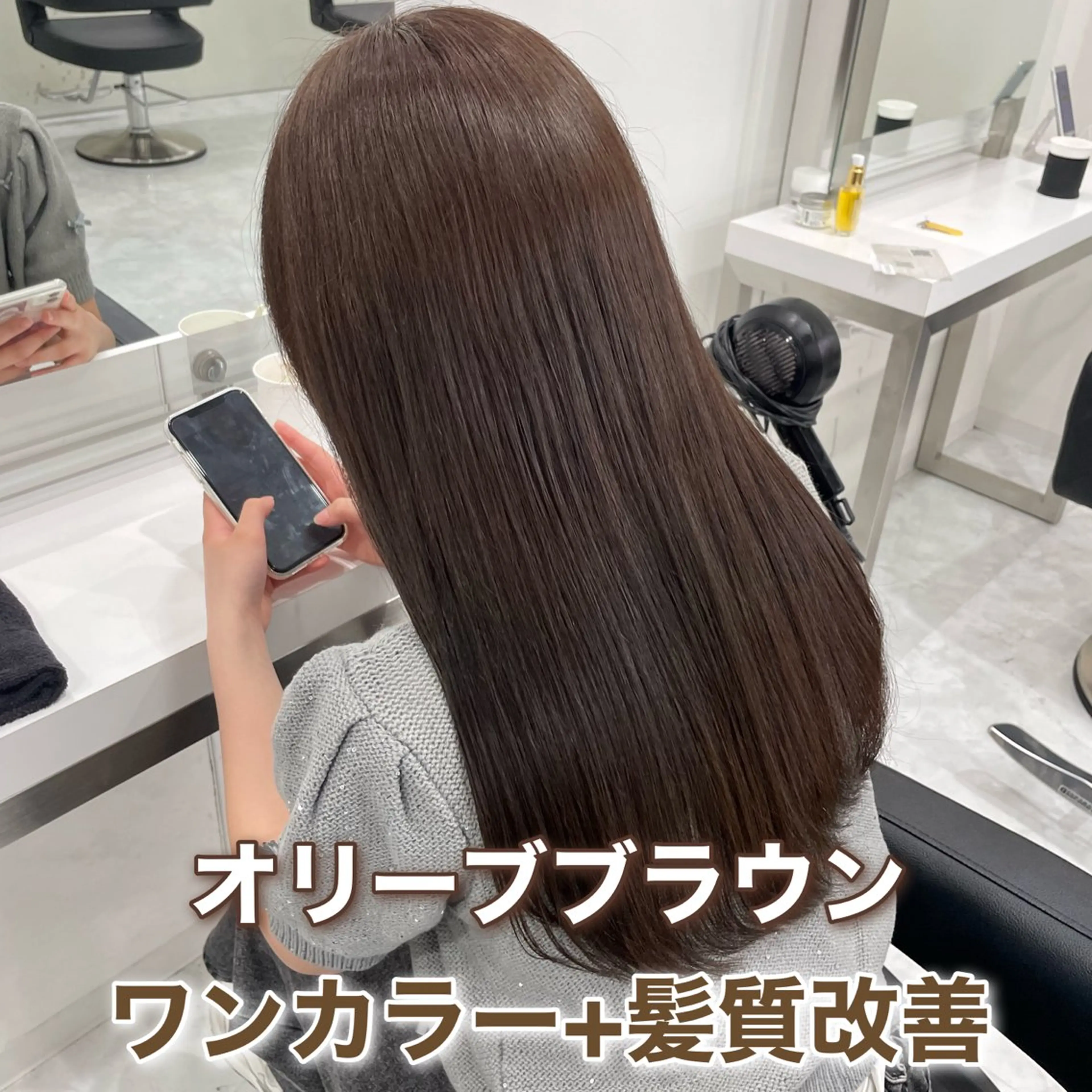 ロング カラー ブラウンカラー オリーブブラウン ブリーチなし🌼トレ ンド🌼似合わせのヘアスタイル