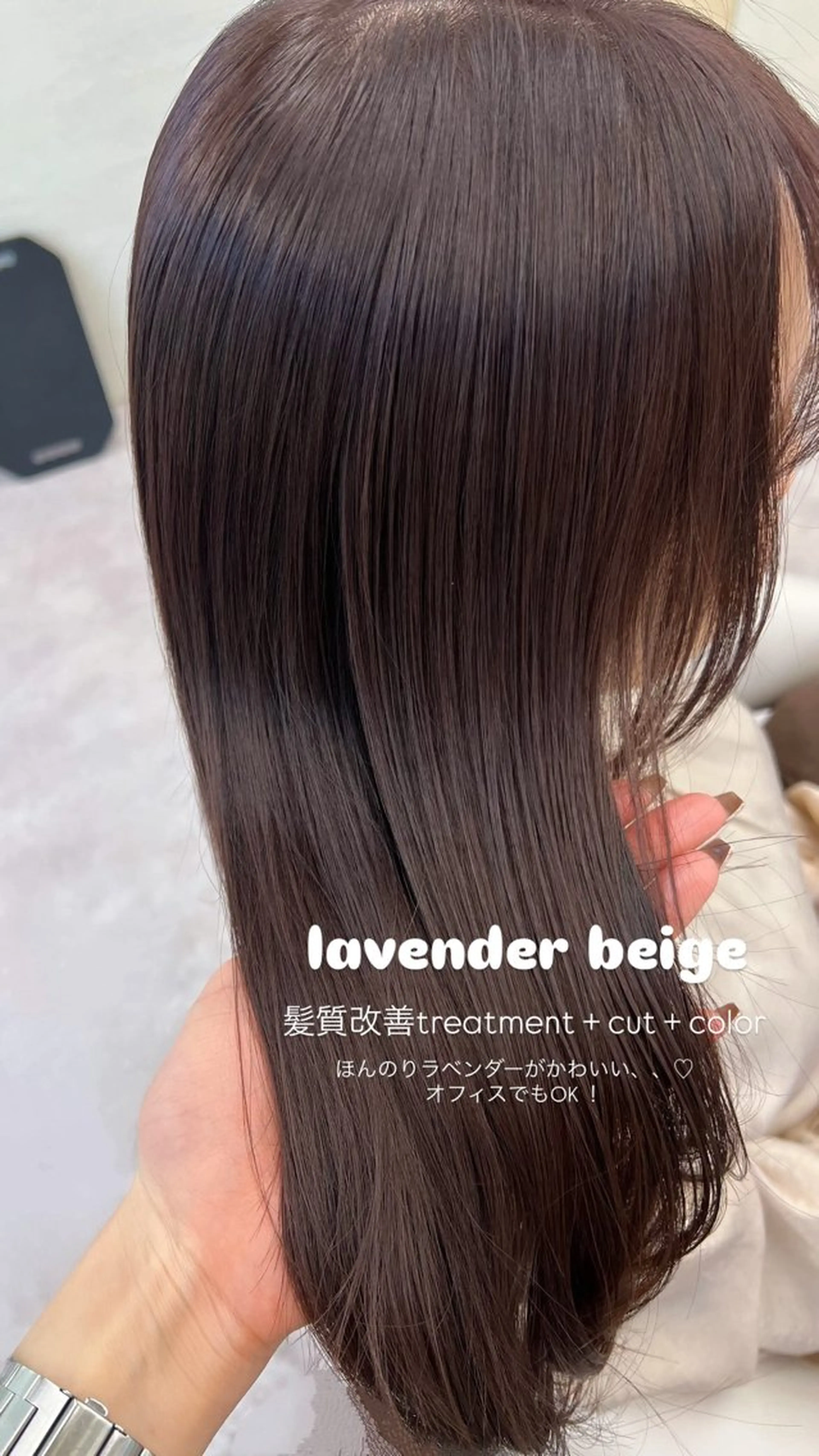 セミロング カラー カット ヘアカラー トリートメント 美髪矯正/髪質改善/ 艶髪🤍伊藤梨紗のヘアスタイル