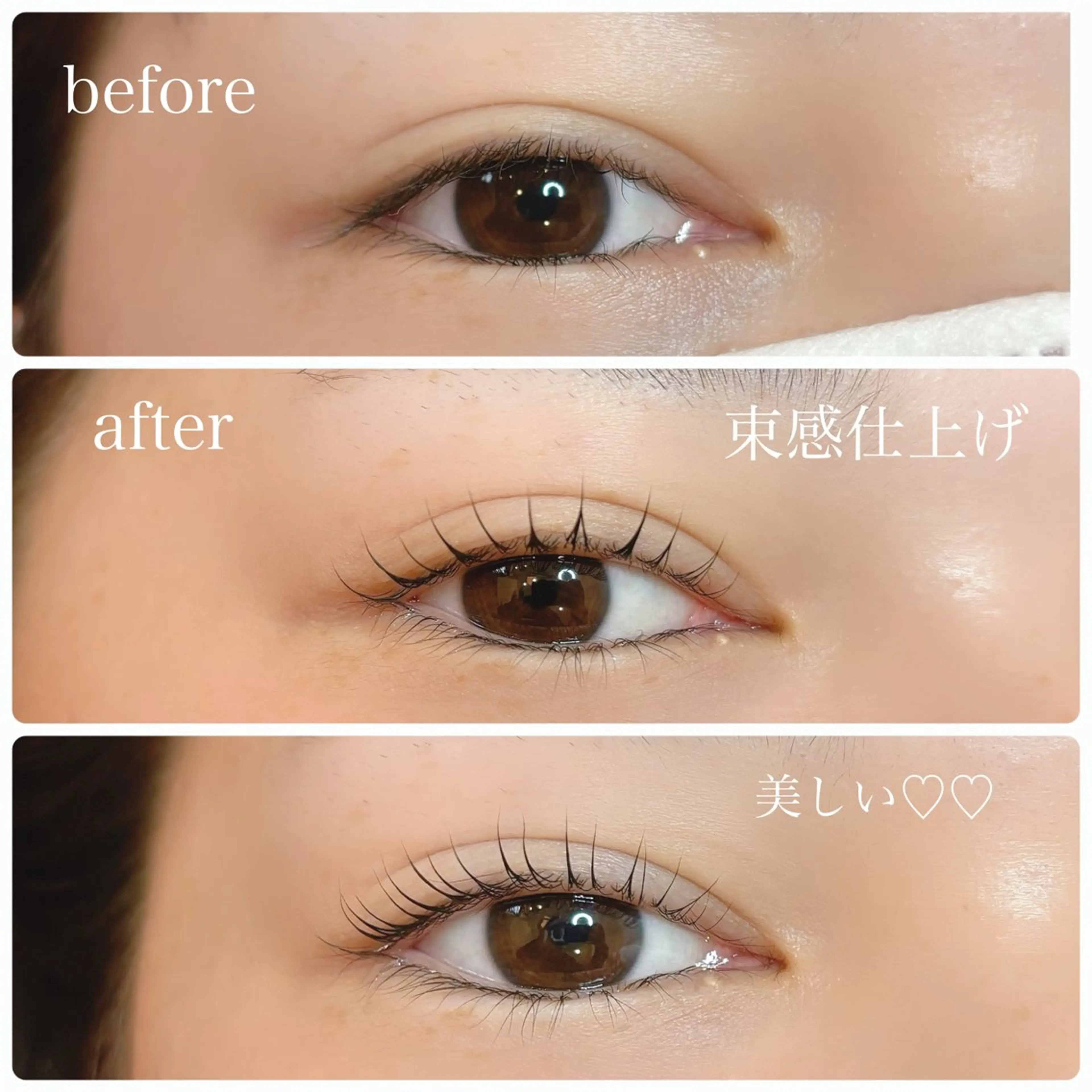 マツエク・マツパ バインドロック 束感まつ毛 フラットラッシュ 韓国風マツエク まつげパーマ remplir 《ランプリール》のマツエク・マツパデザイン