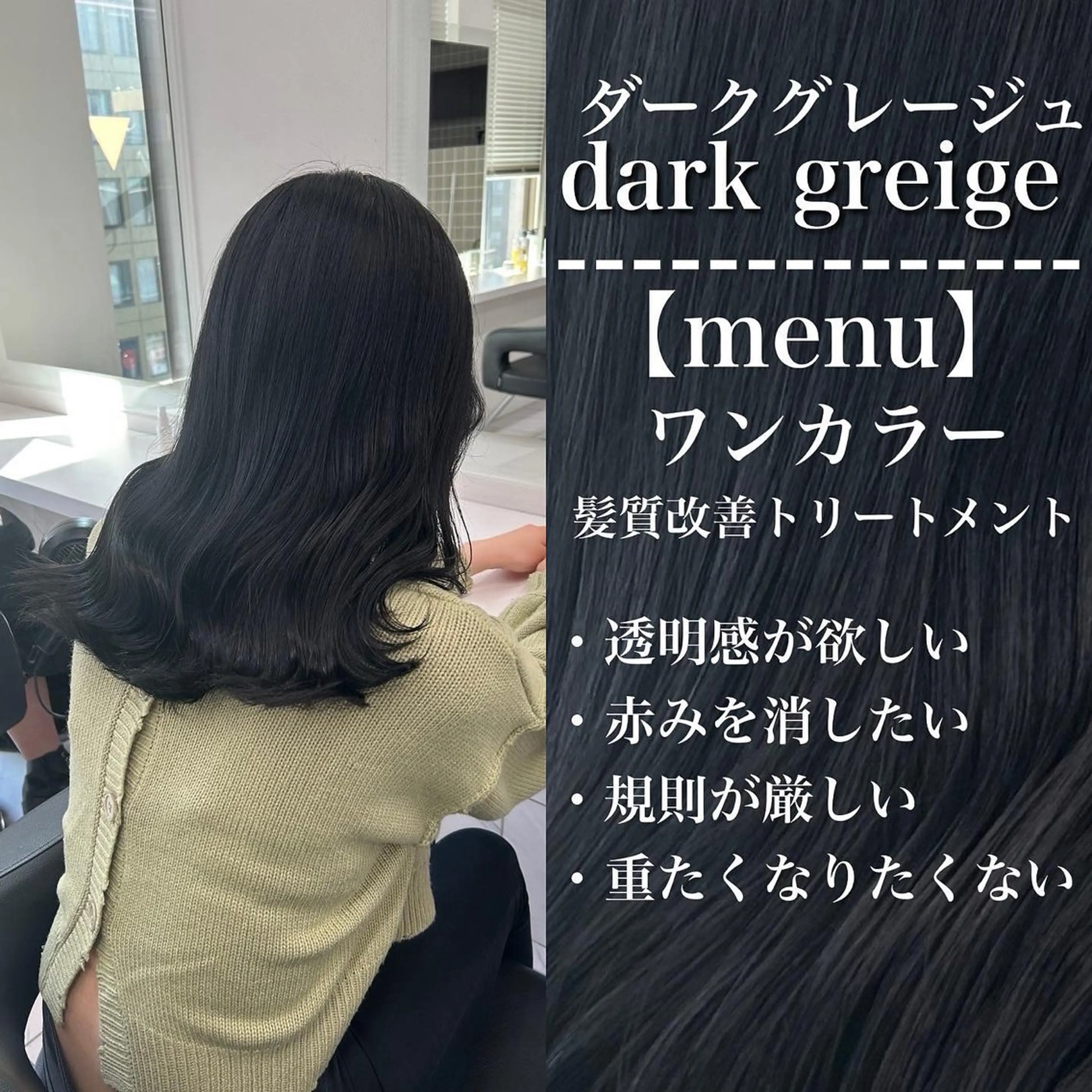 セミロング カラー パーマ ヘアアレンジ メンズ キッズ カット ヘアカラー トリートメント 🦋韓国レイヤー｜ 透明感グレージュ🦋のヘアスタイル