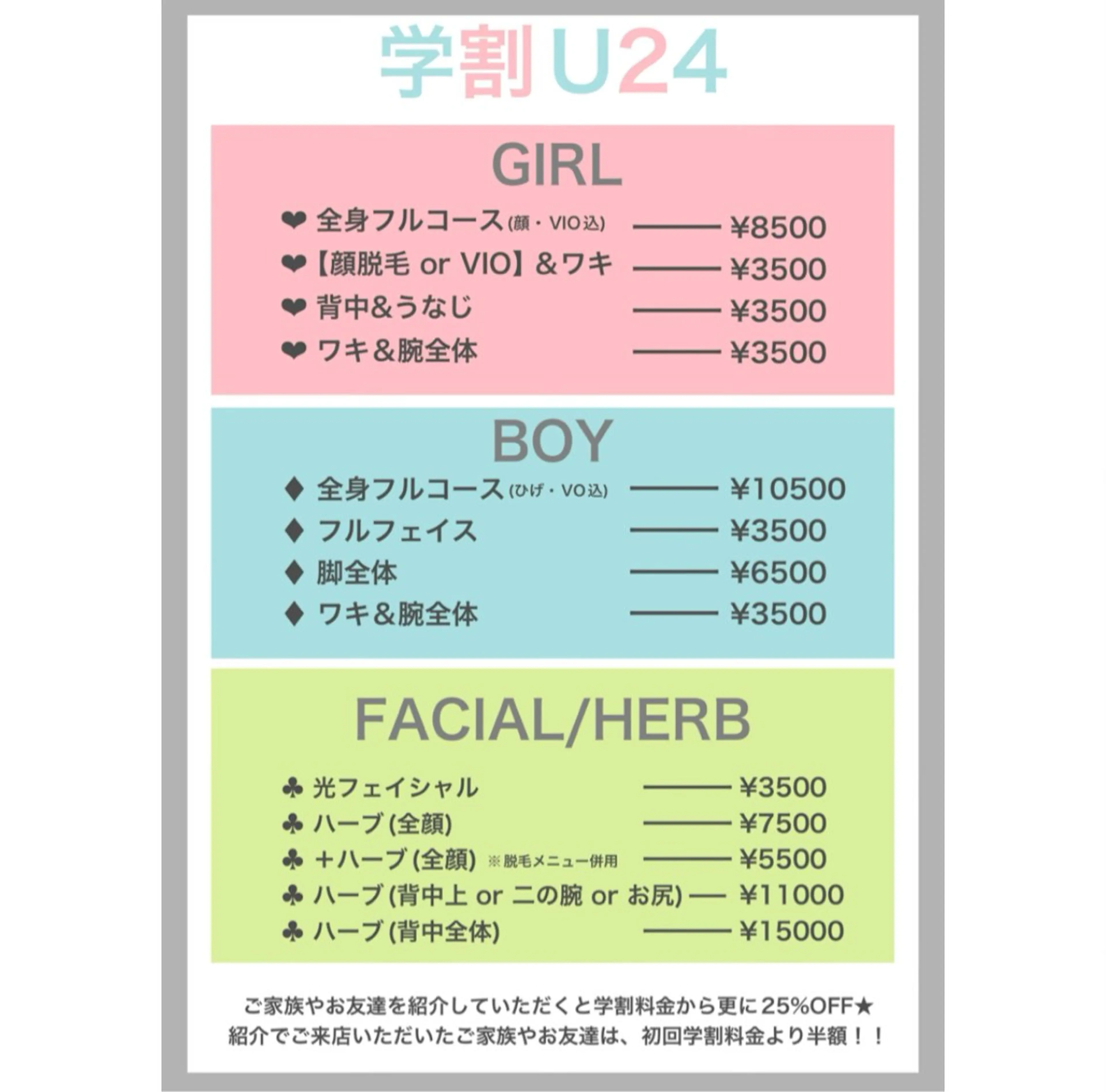 Beauty Studio NICO25所属・ビューティースタジオ NICO25のその他イメージ