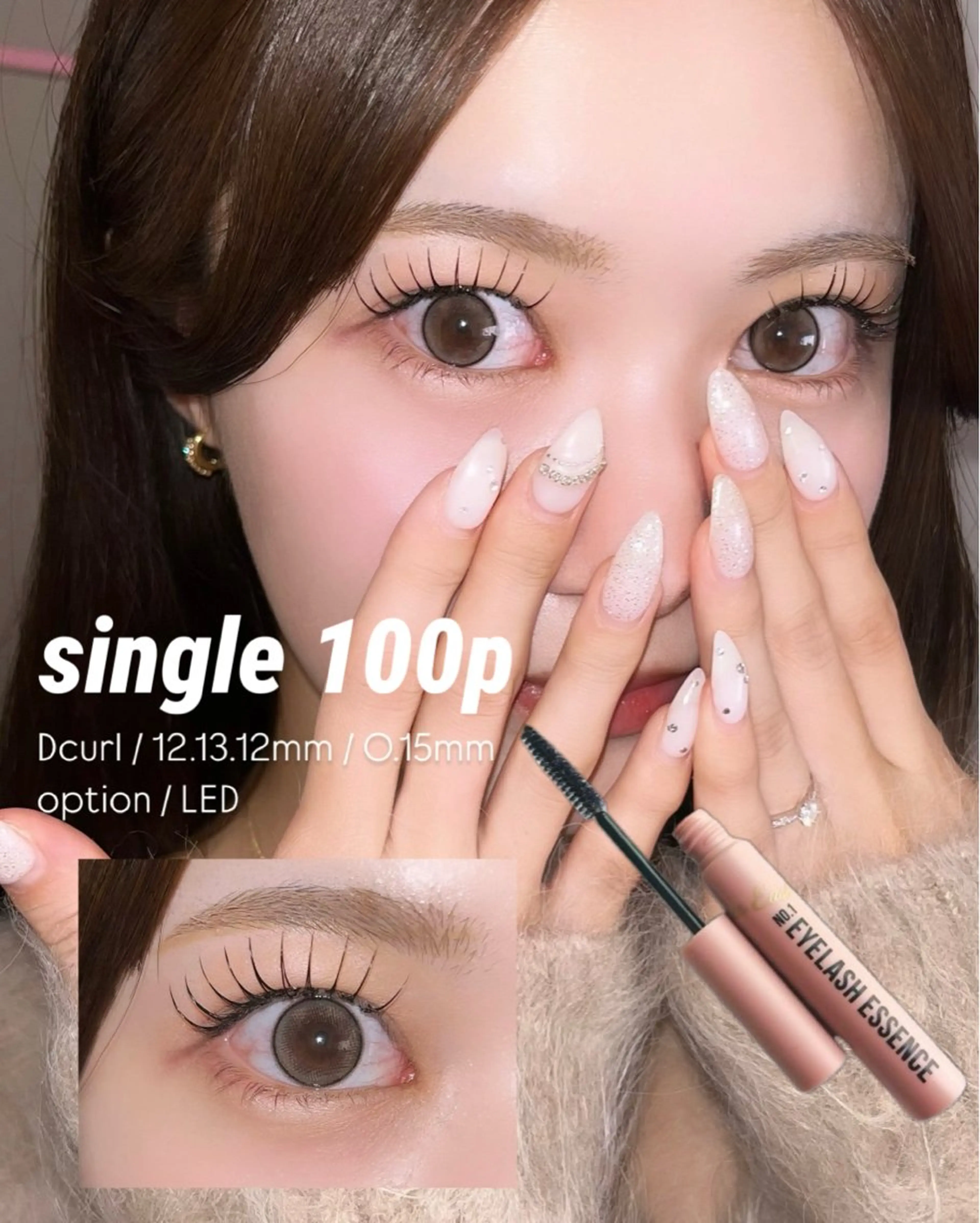 マツエク・マツパ Eyelash salon u'iのマツエク・マツパデザイン