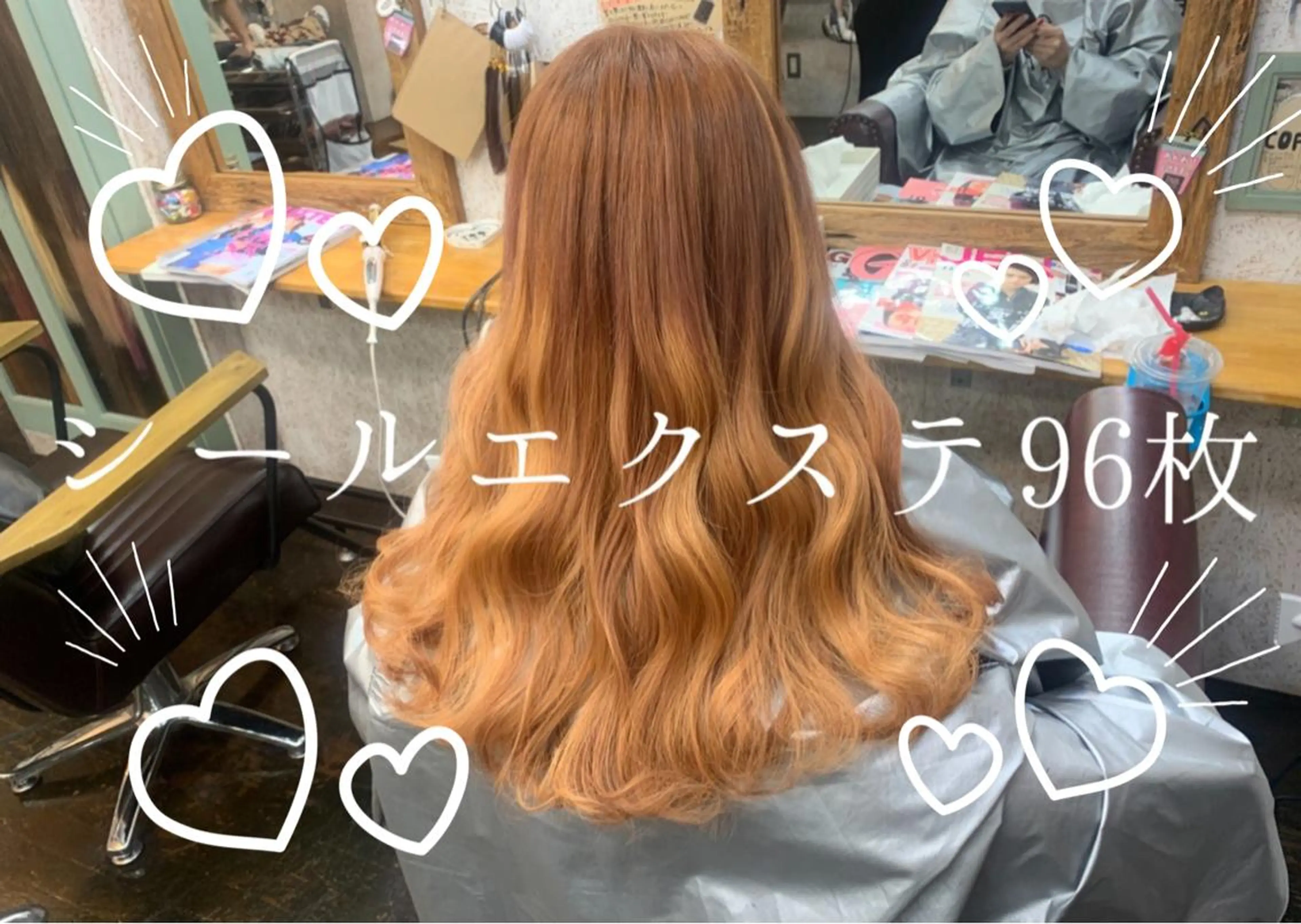 ロング シールエクステ エクステ カラーモデル募集ෆ‪ ＳＡＥのヘアスタイル