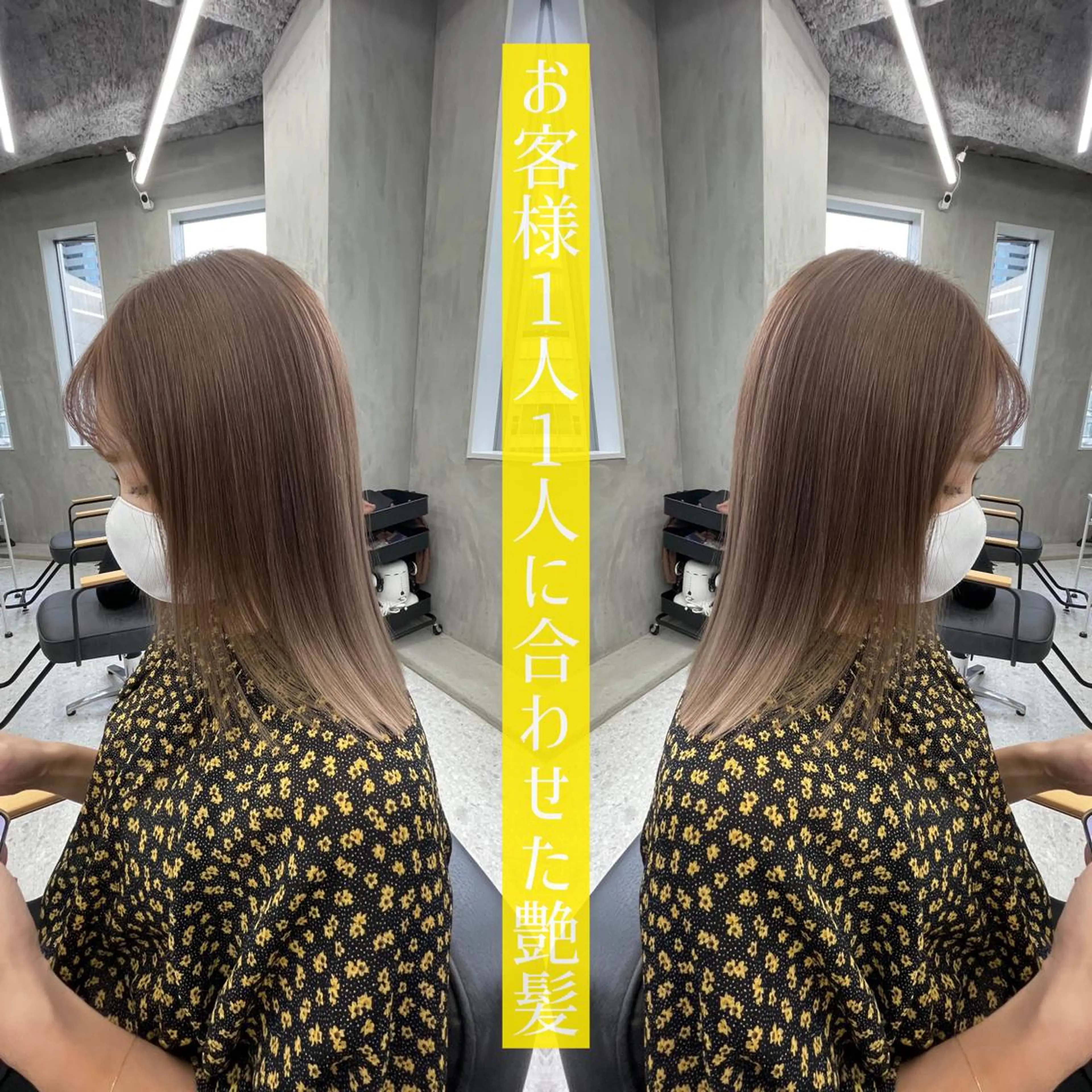 ロング カラー カット トリートメント ⚜️艶髪お任せ⚜️ ⚜️米澤⚜️のヘアスタイル