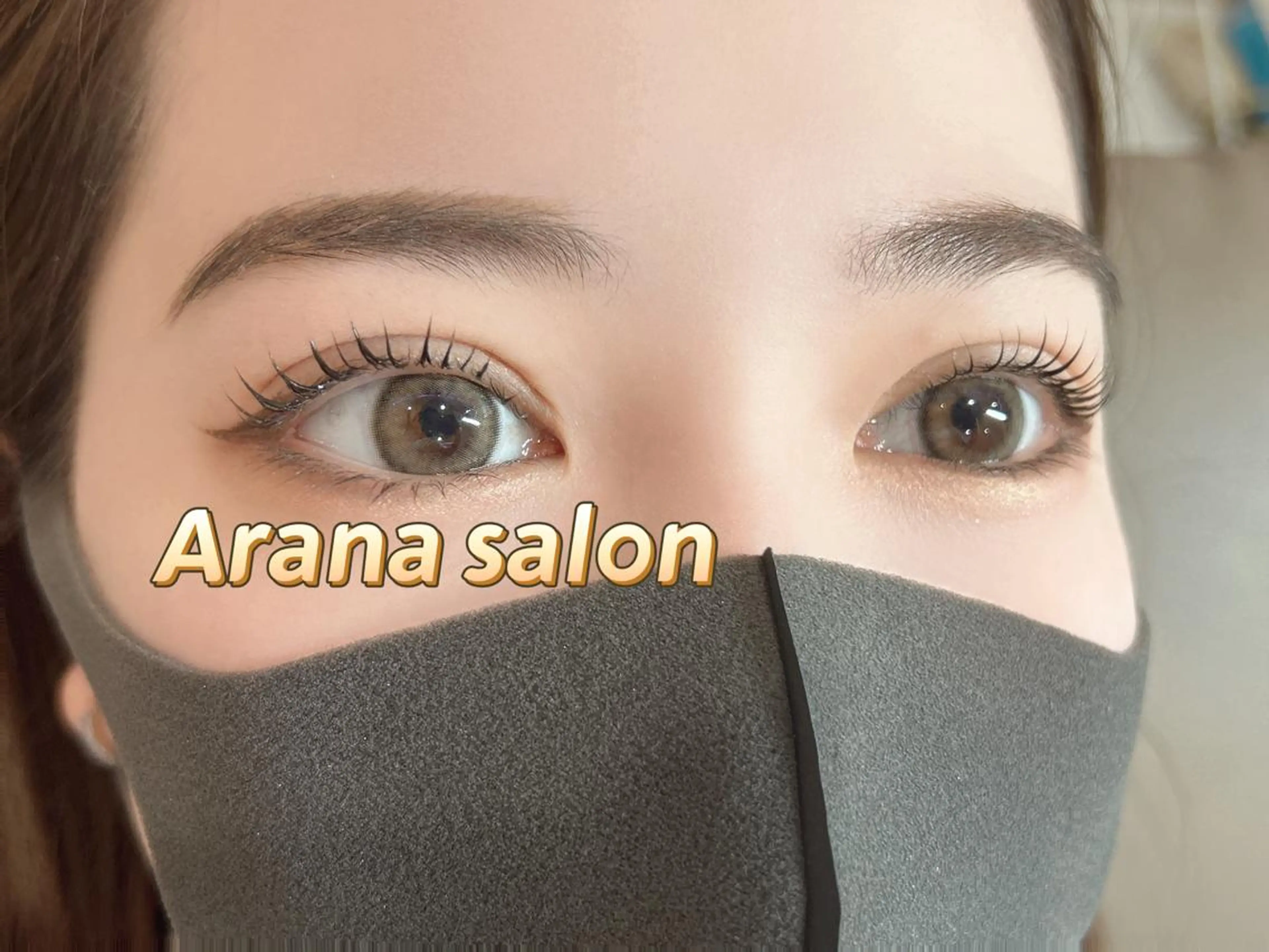 パーマ マツパ Aranasalon 池袋店のマツエク・マツパデザイン