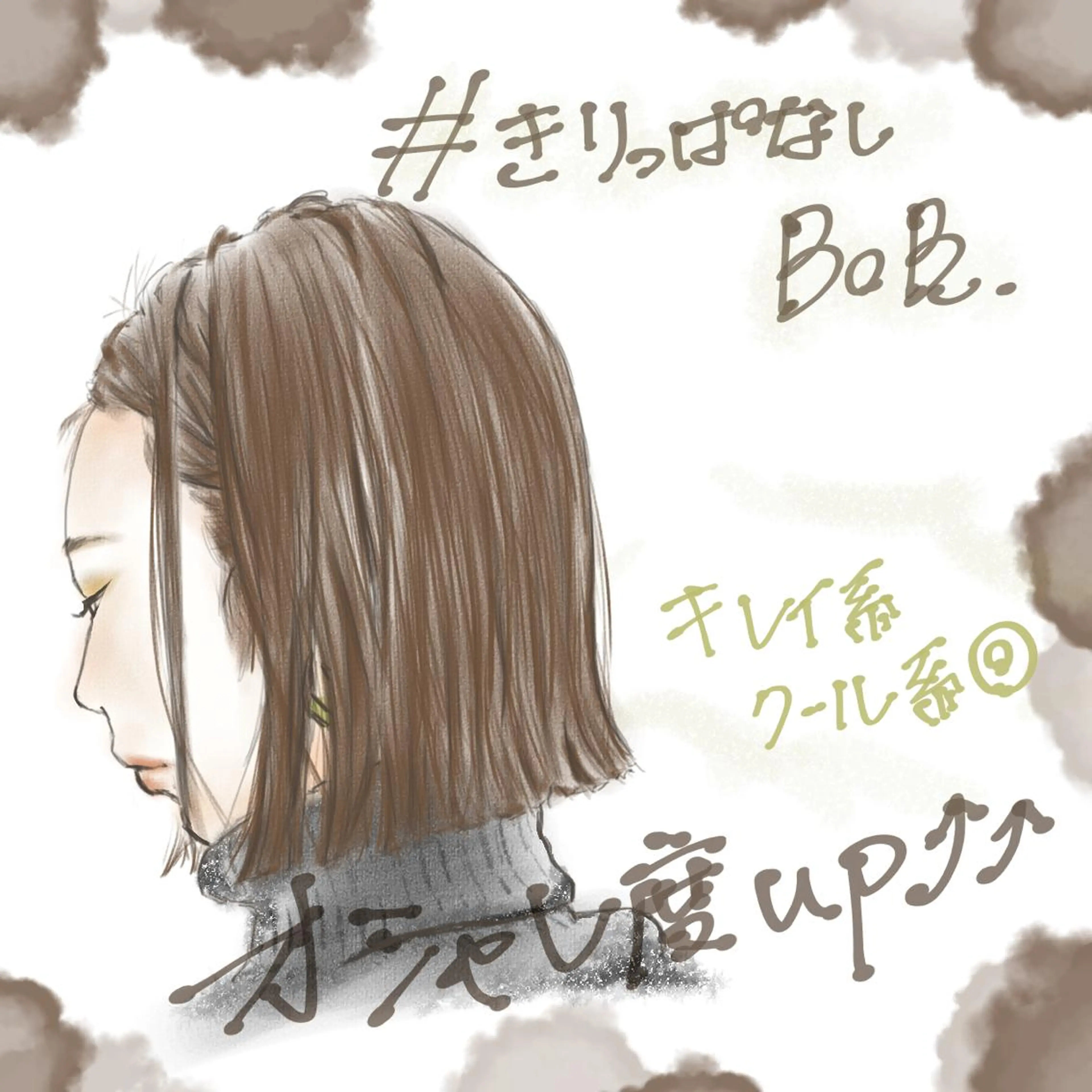 ショート 似合う髪型が 分からない方へのヘアスタイル