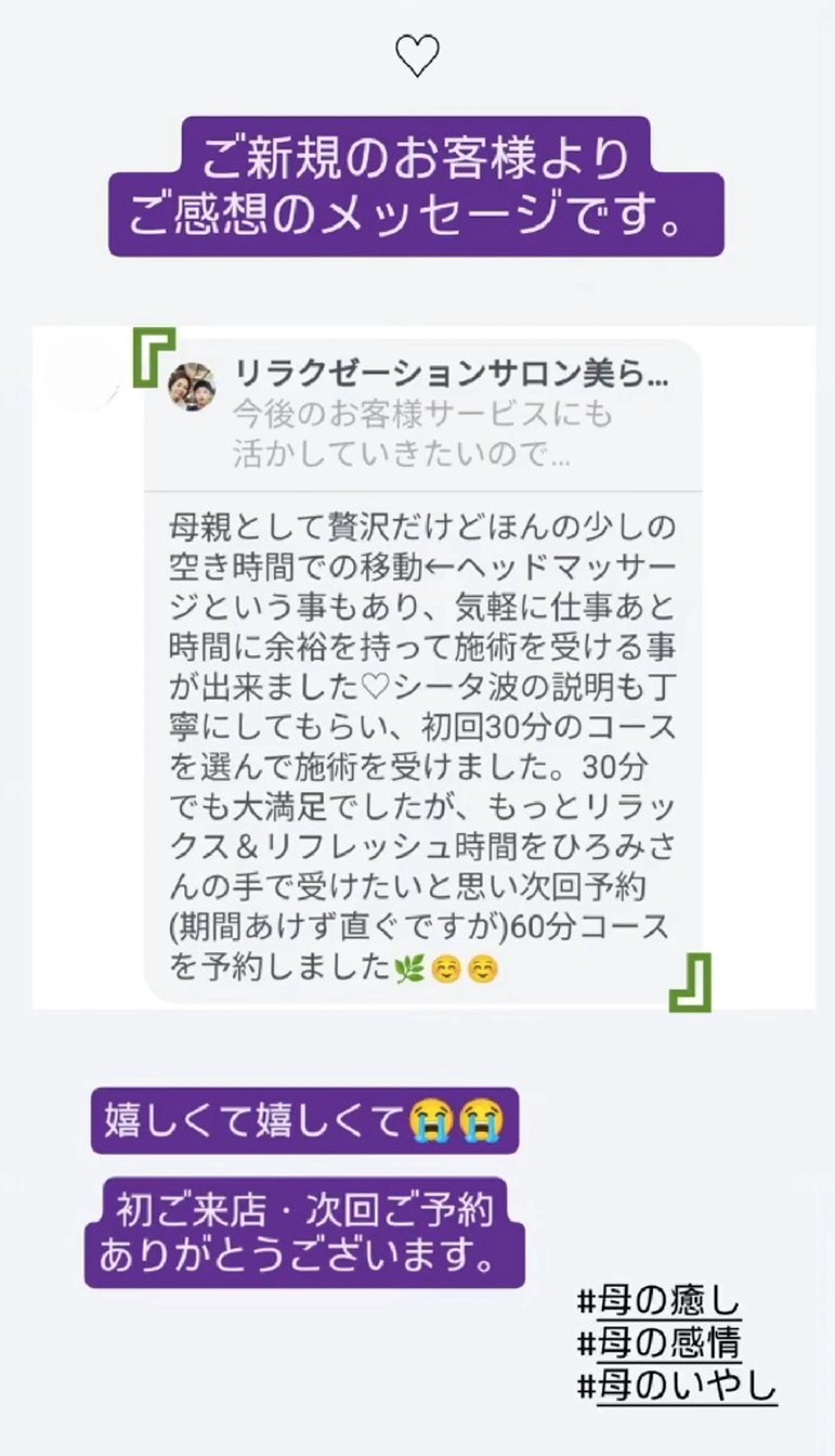 元・保険営業員 脳再生セラピストのその他イメージ